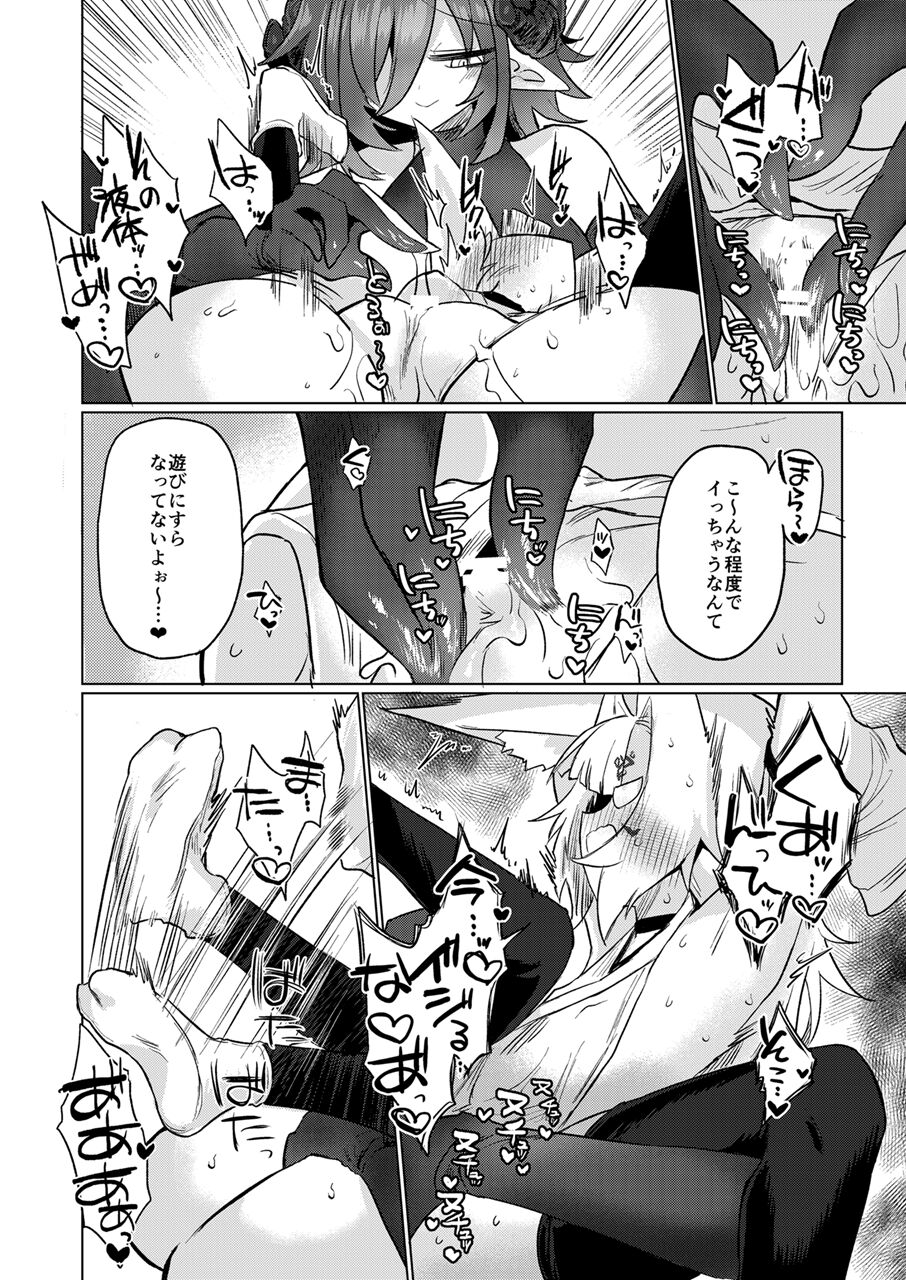 15
