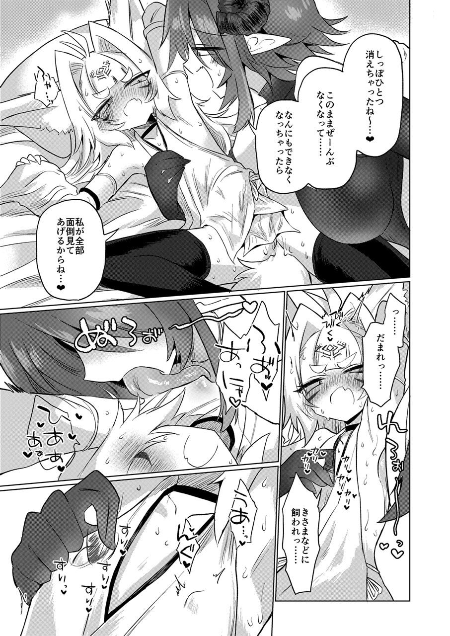 22