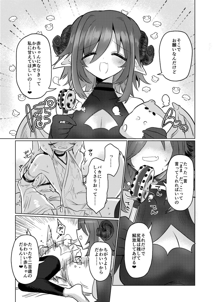 32