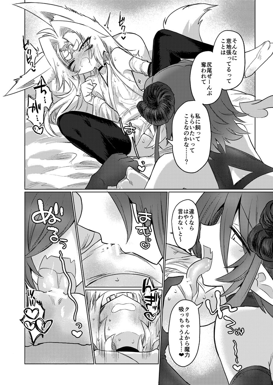 33