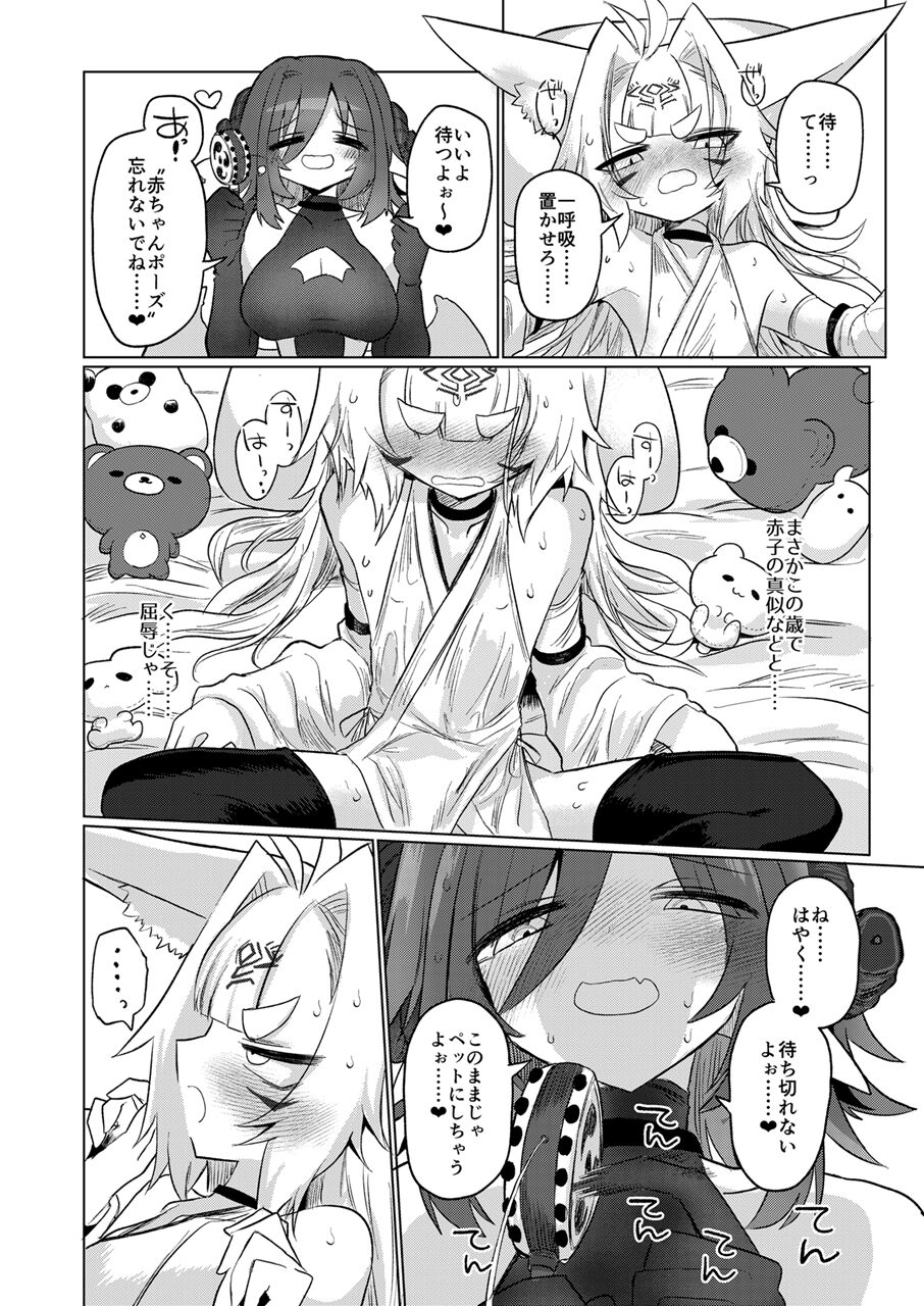 35