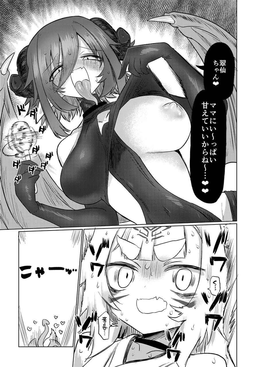 38