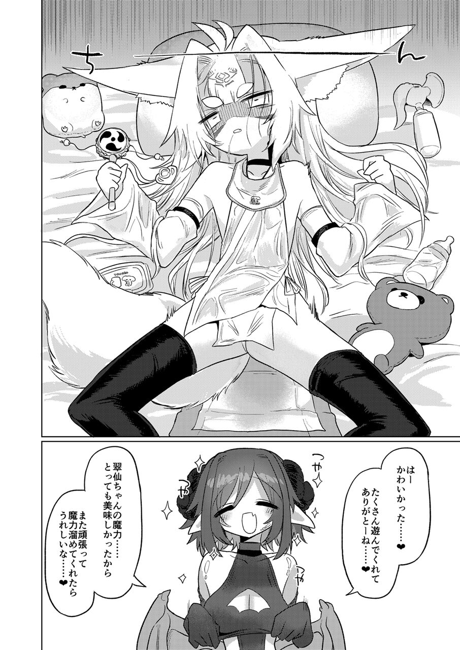 39