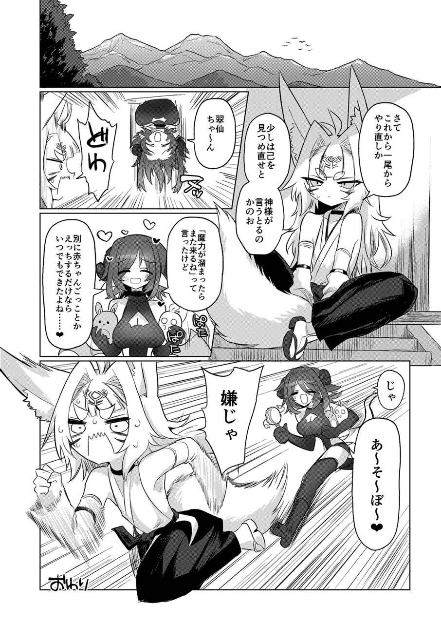 41