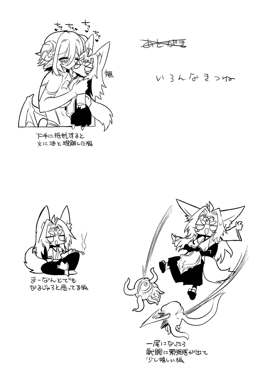 42