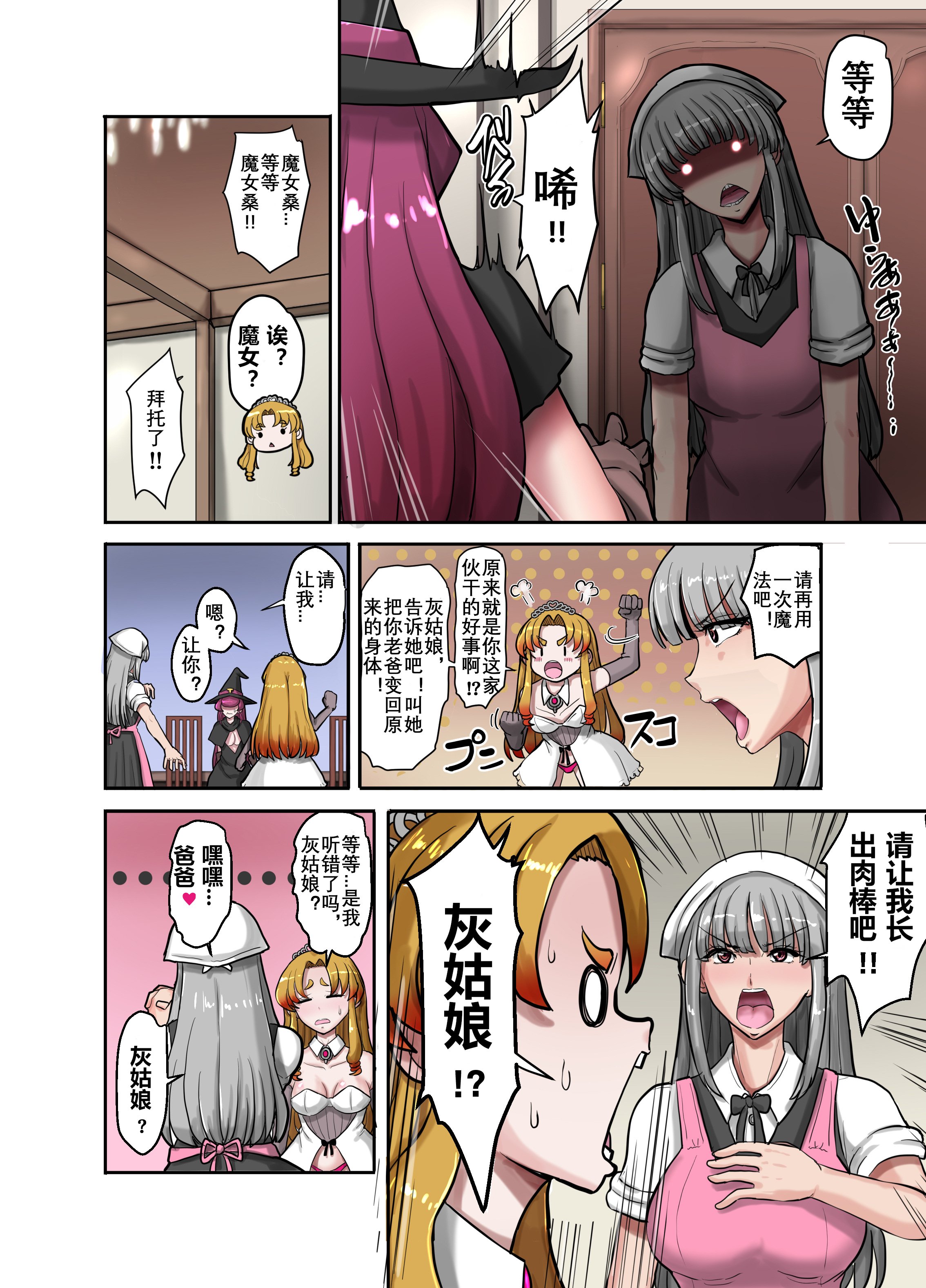 07