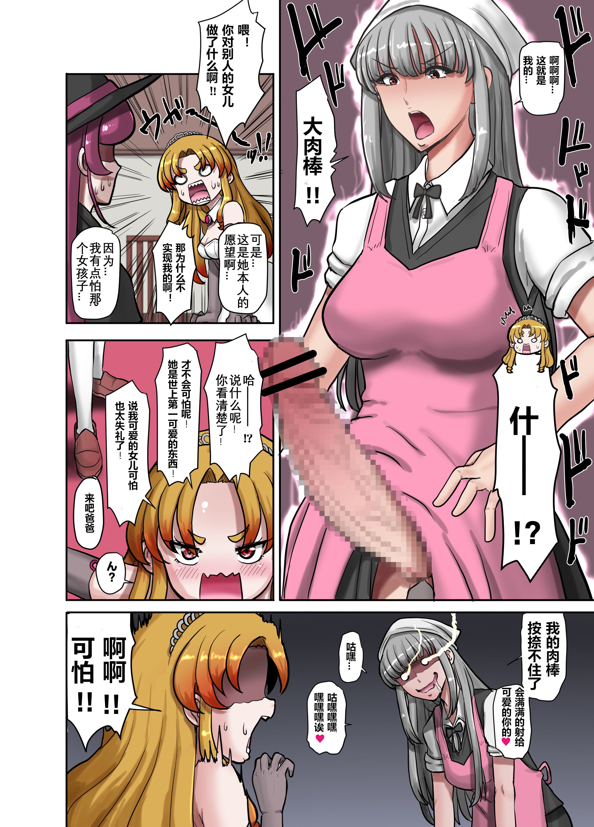 09