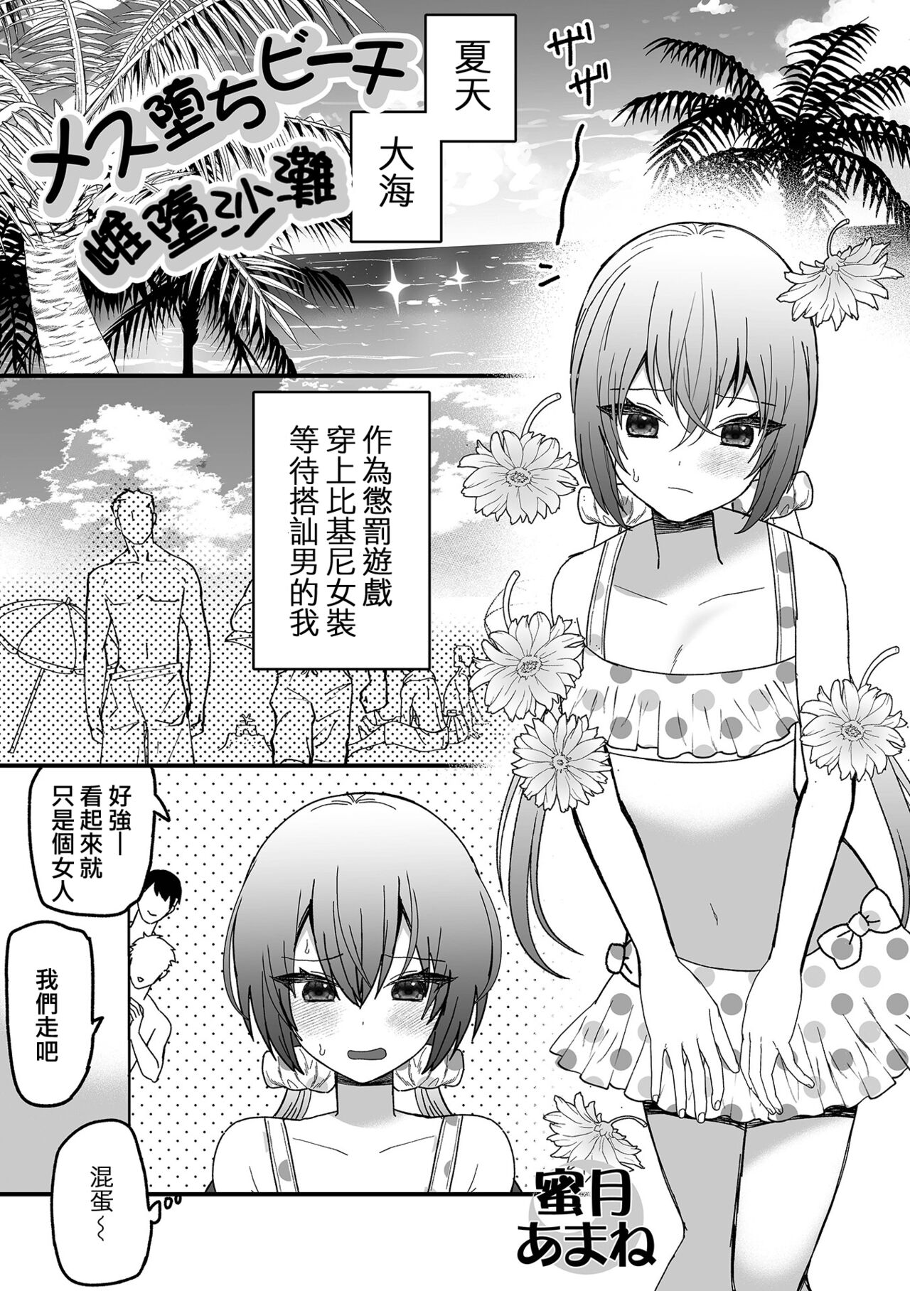 02