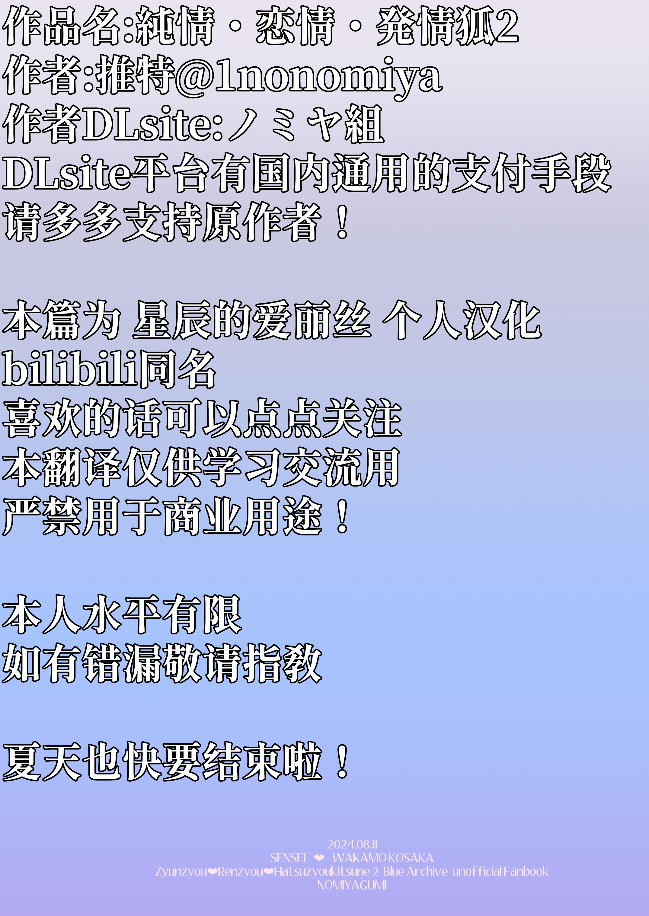 03