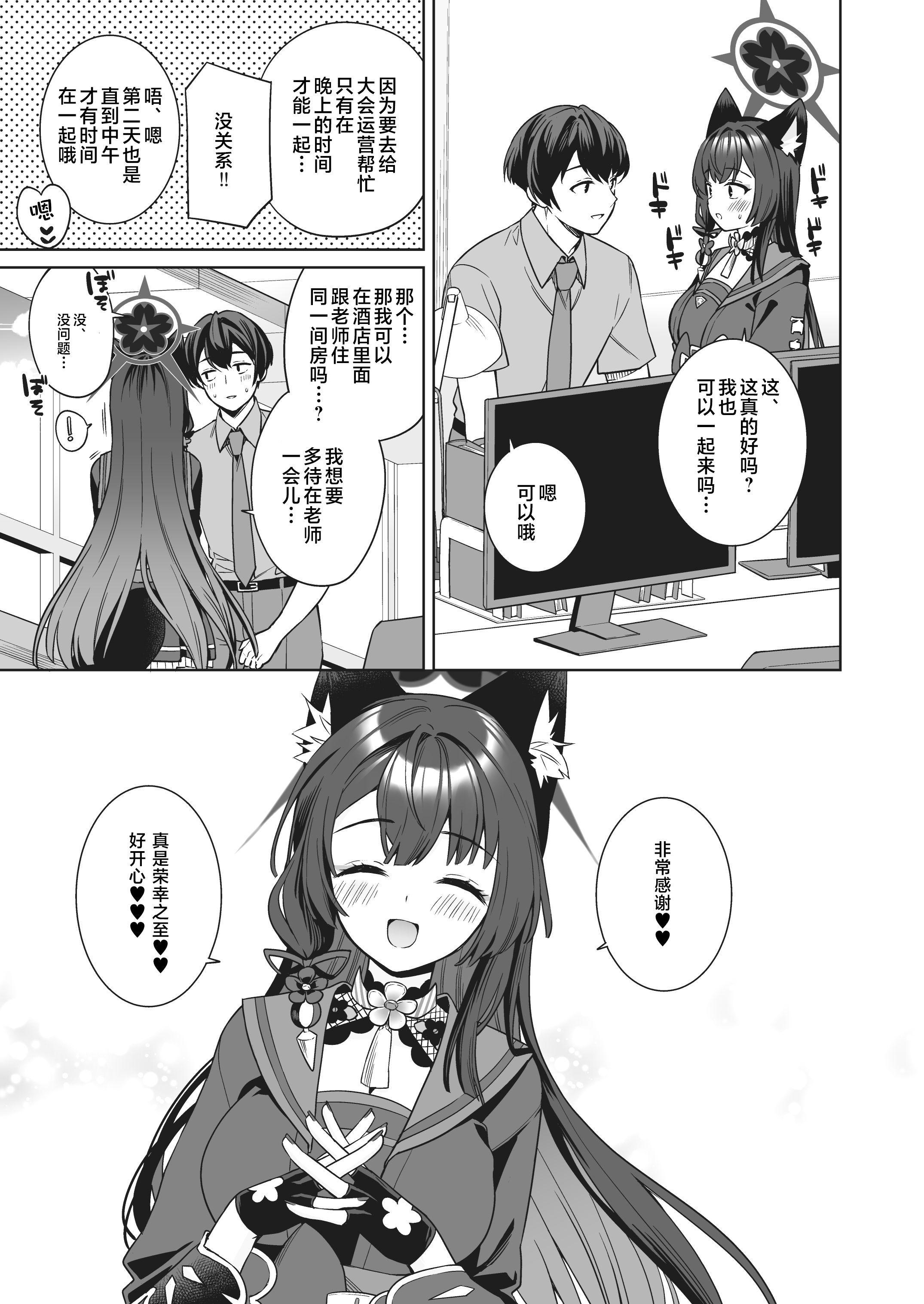 06