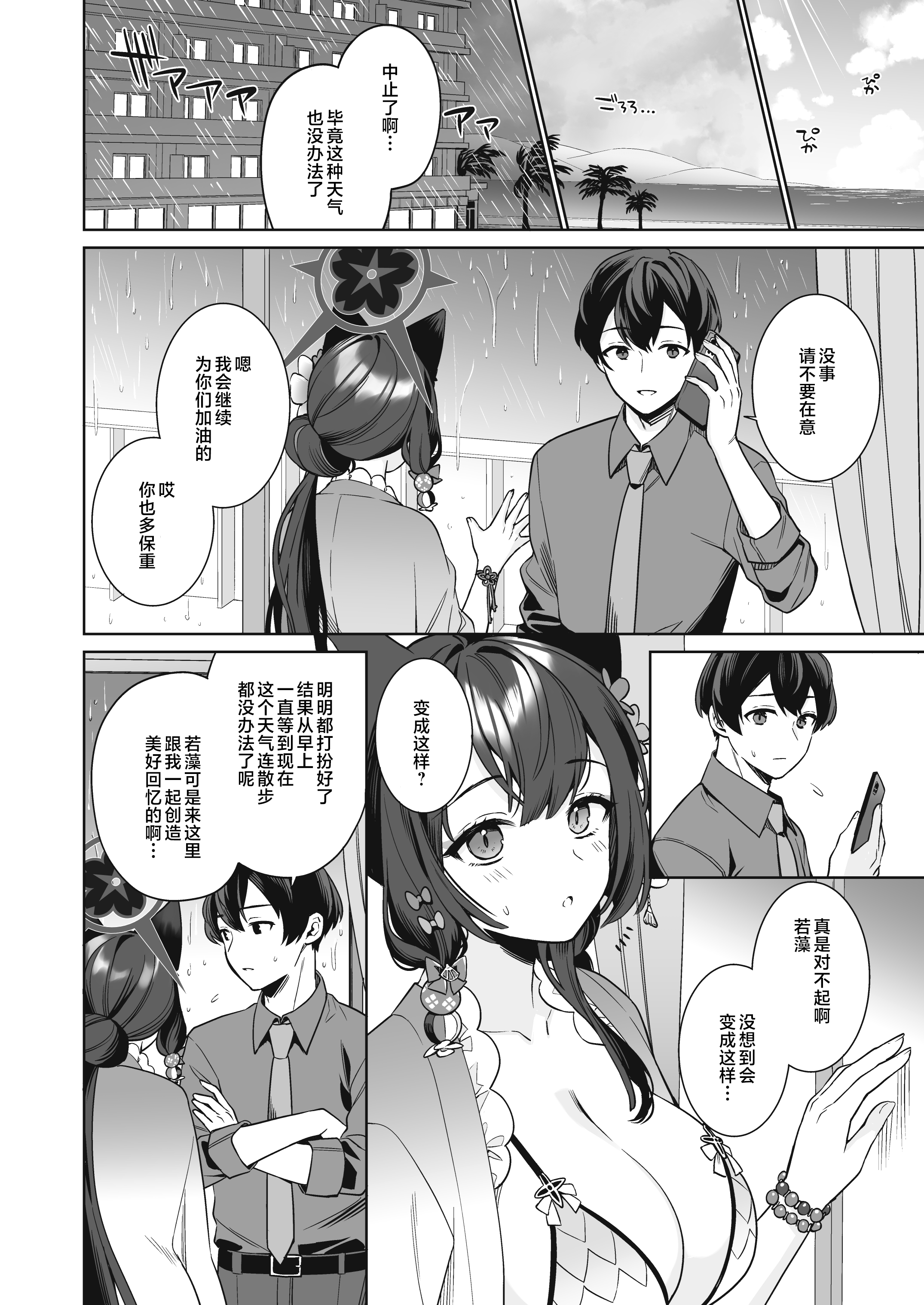 07