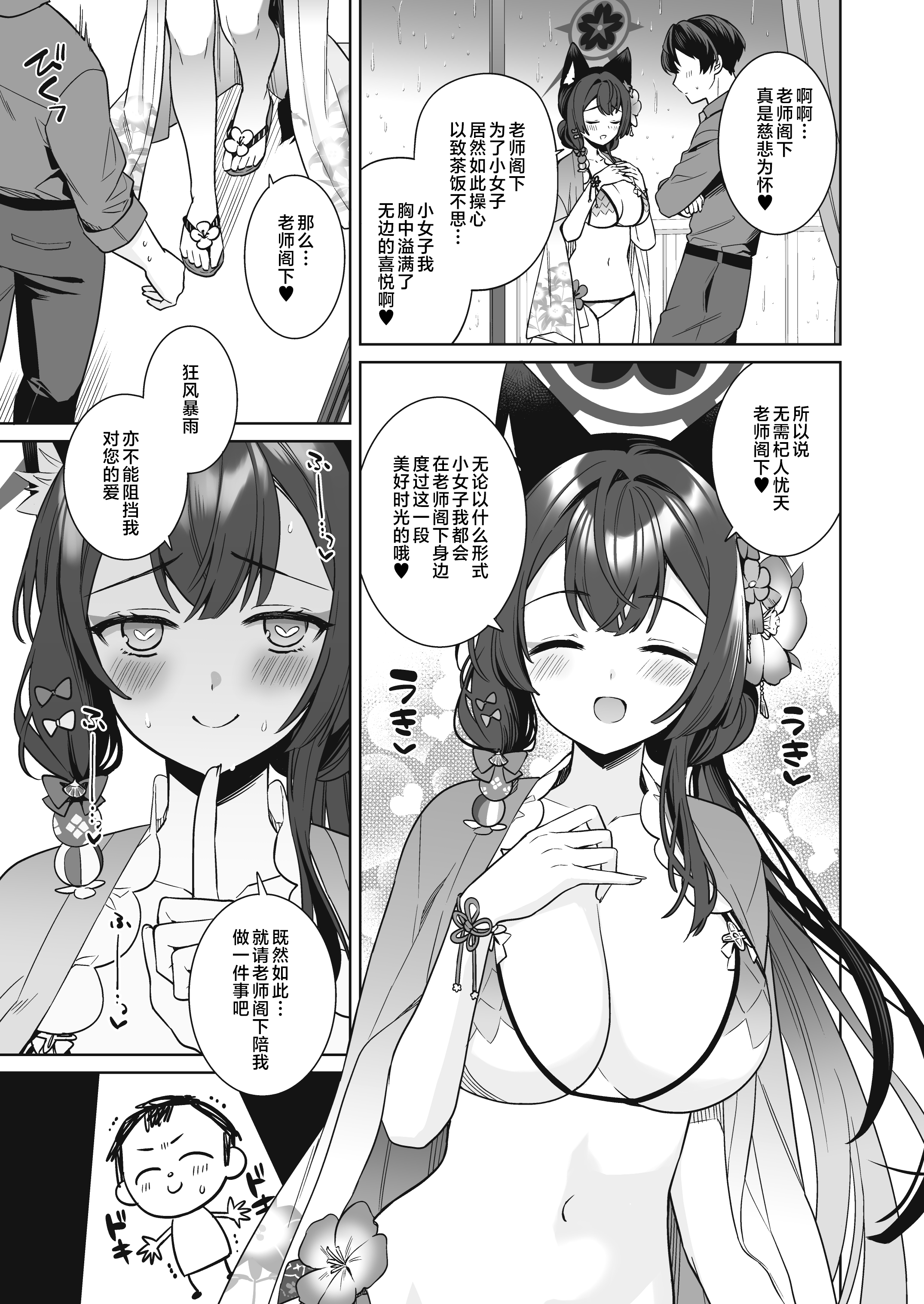 08