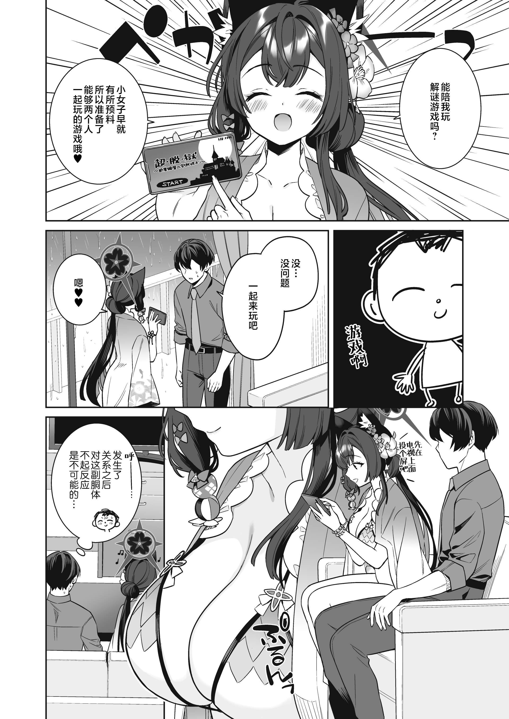 09