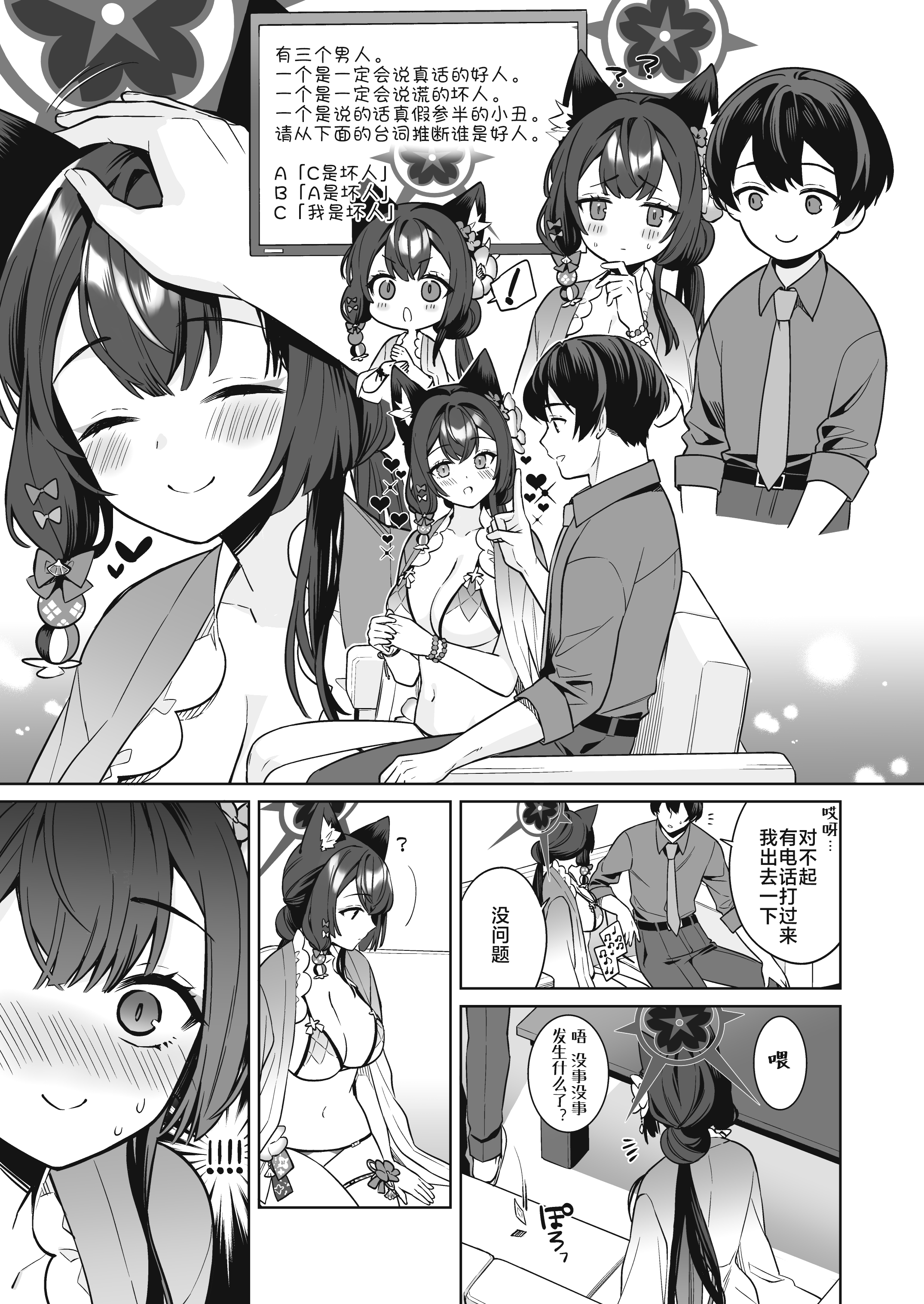 10