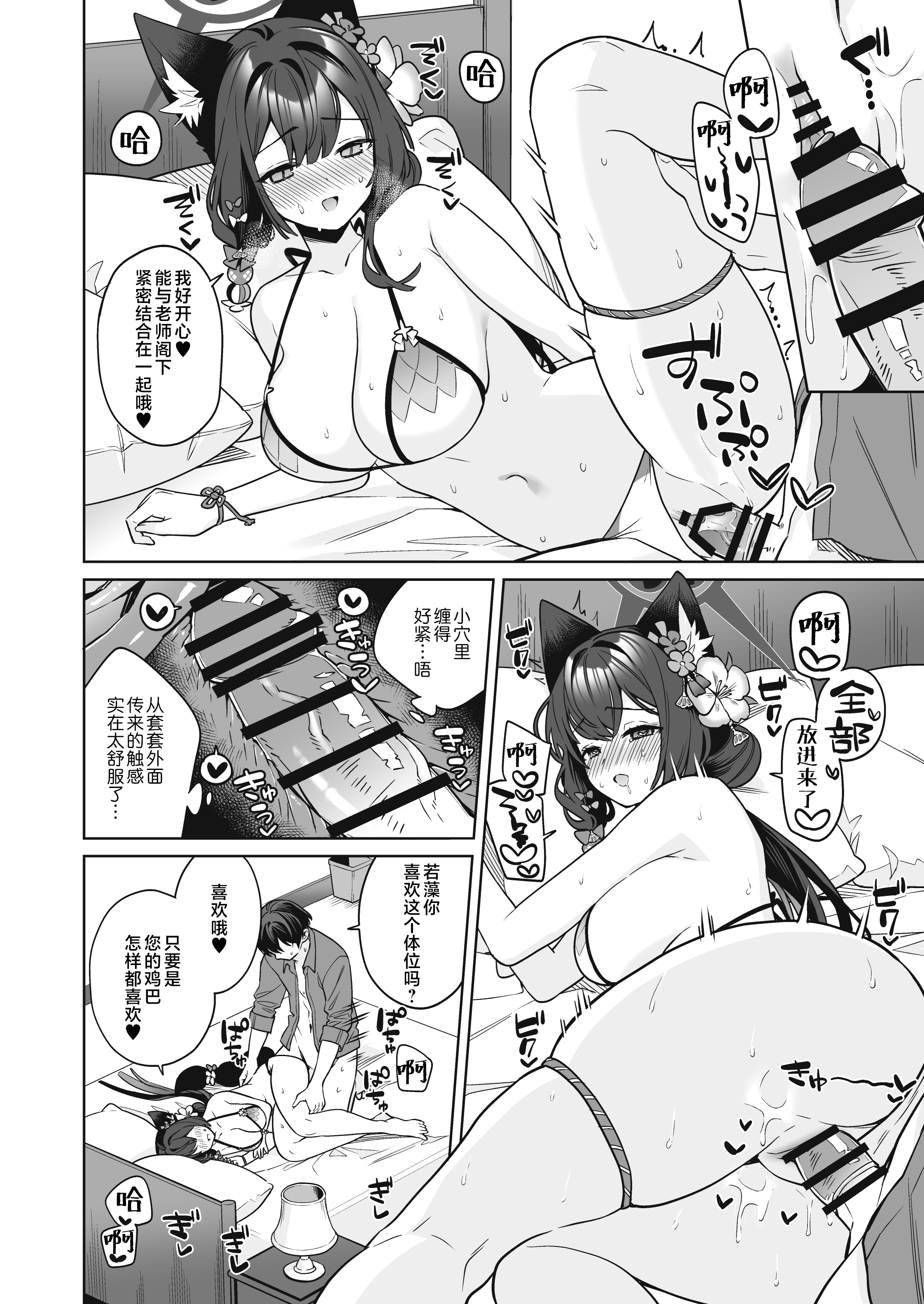 19