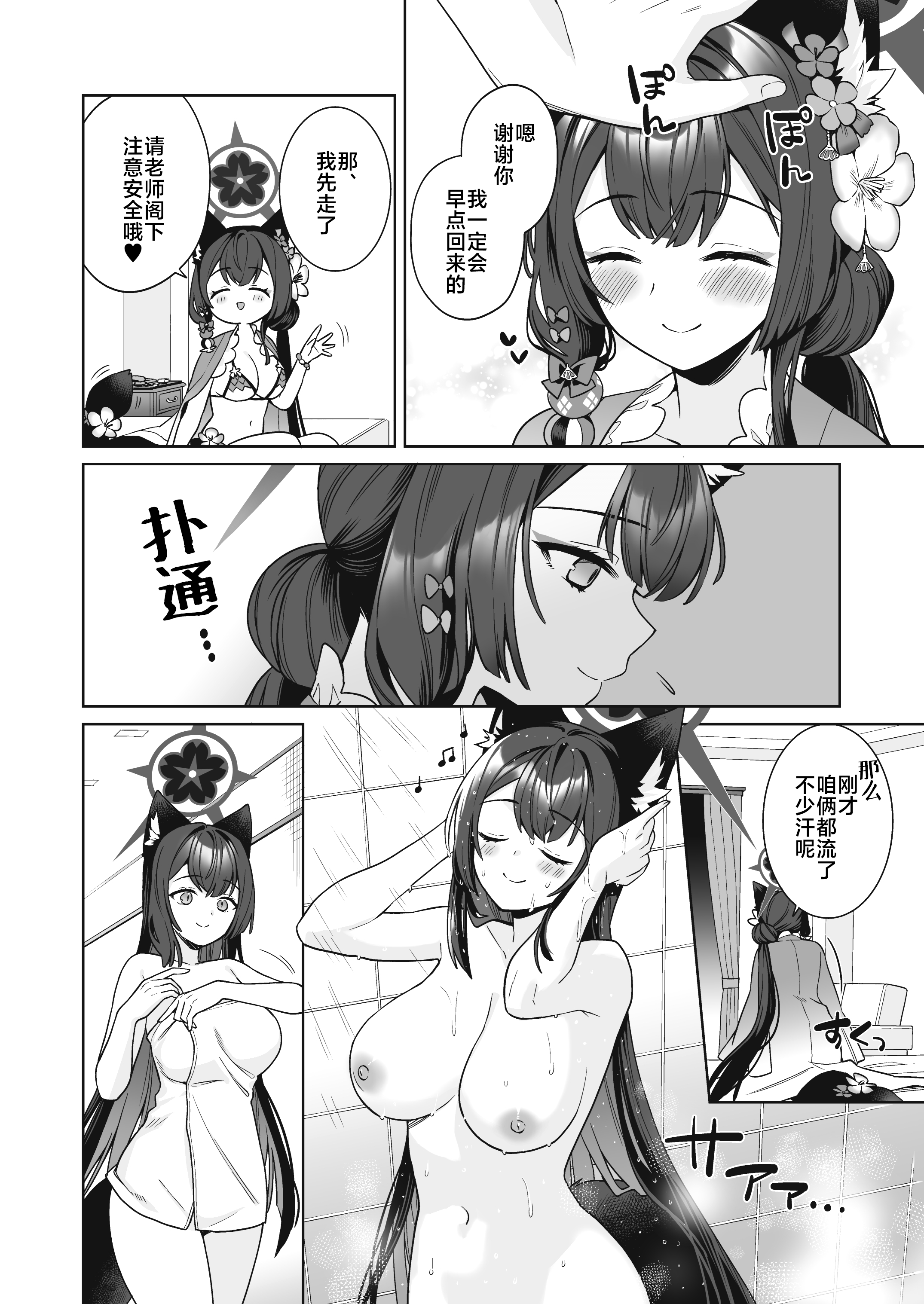31