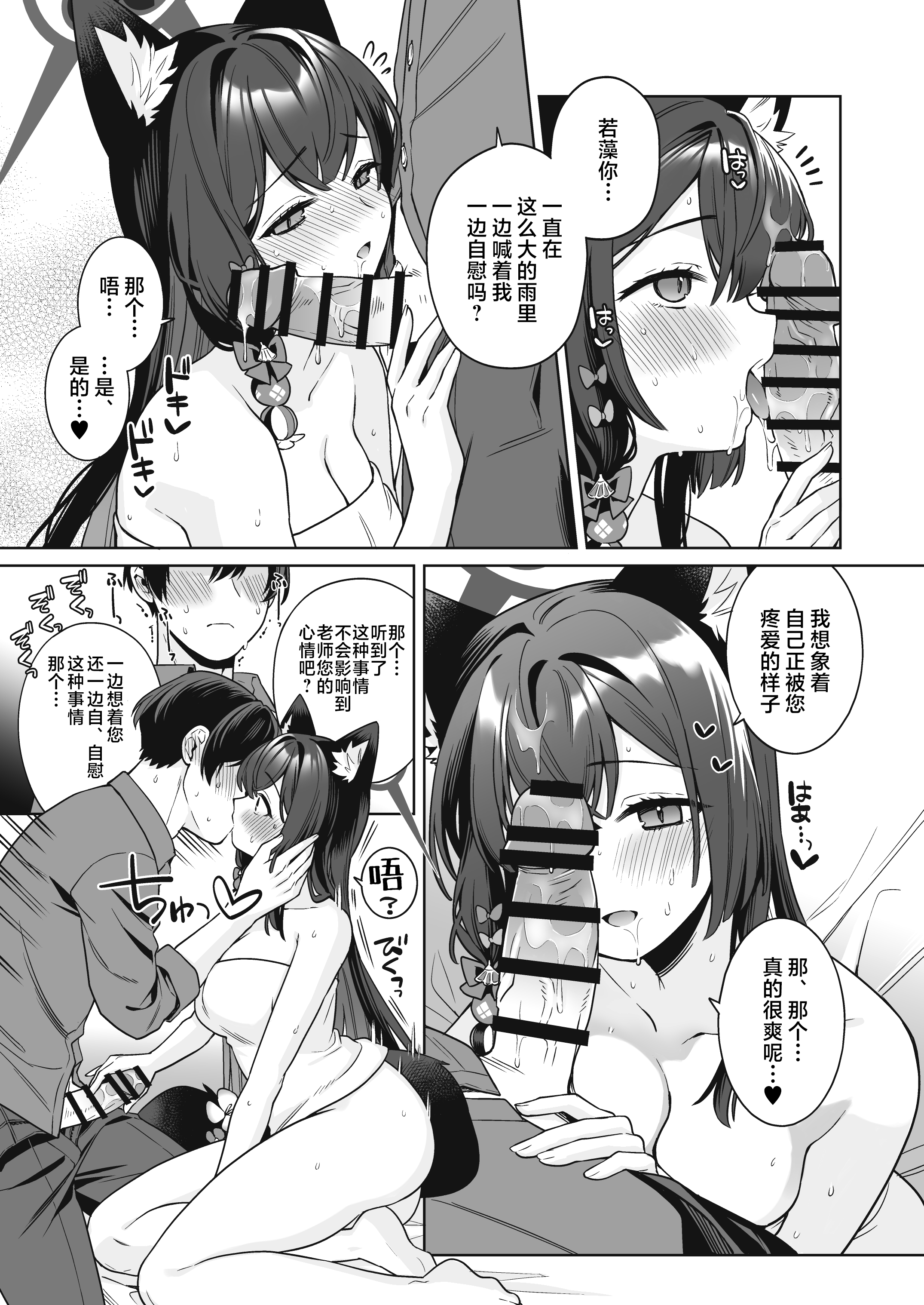 38