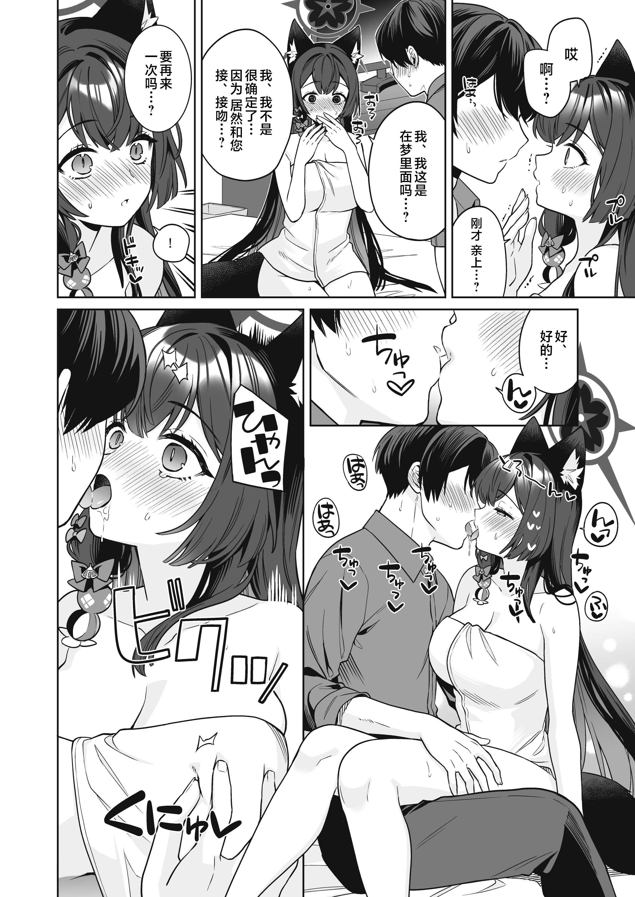 39