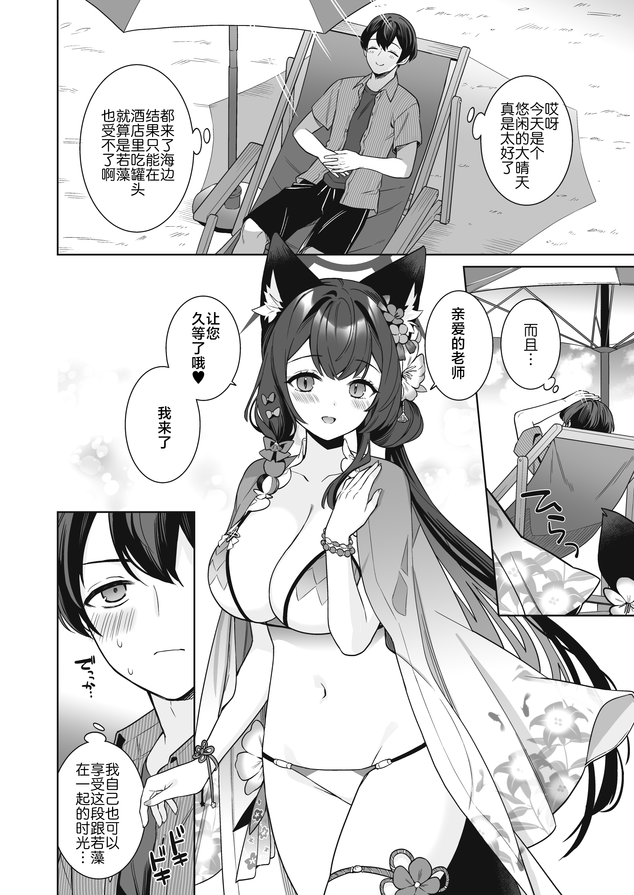 53