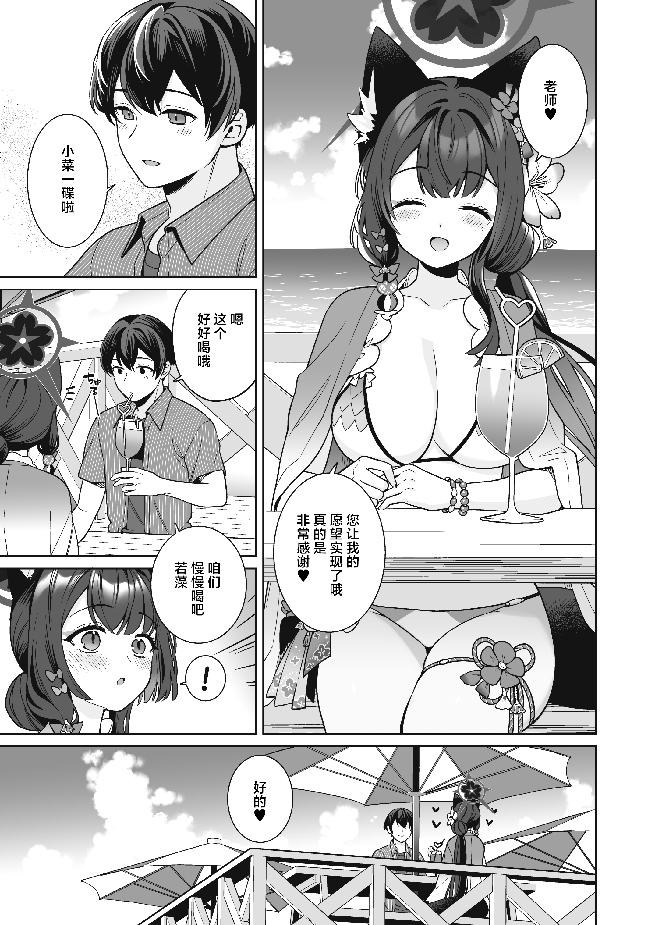 56