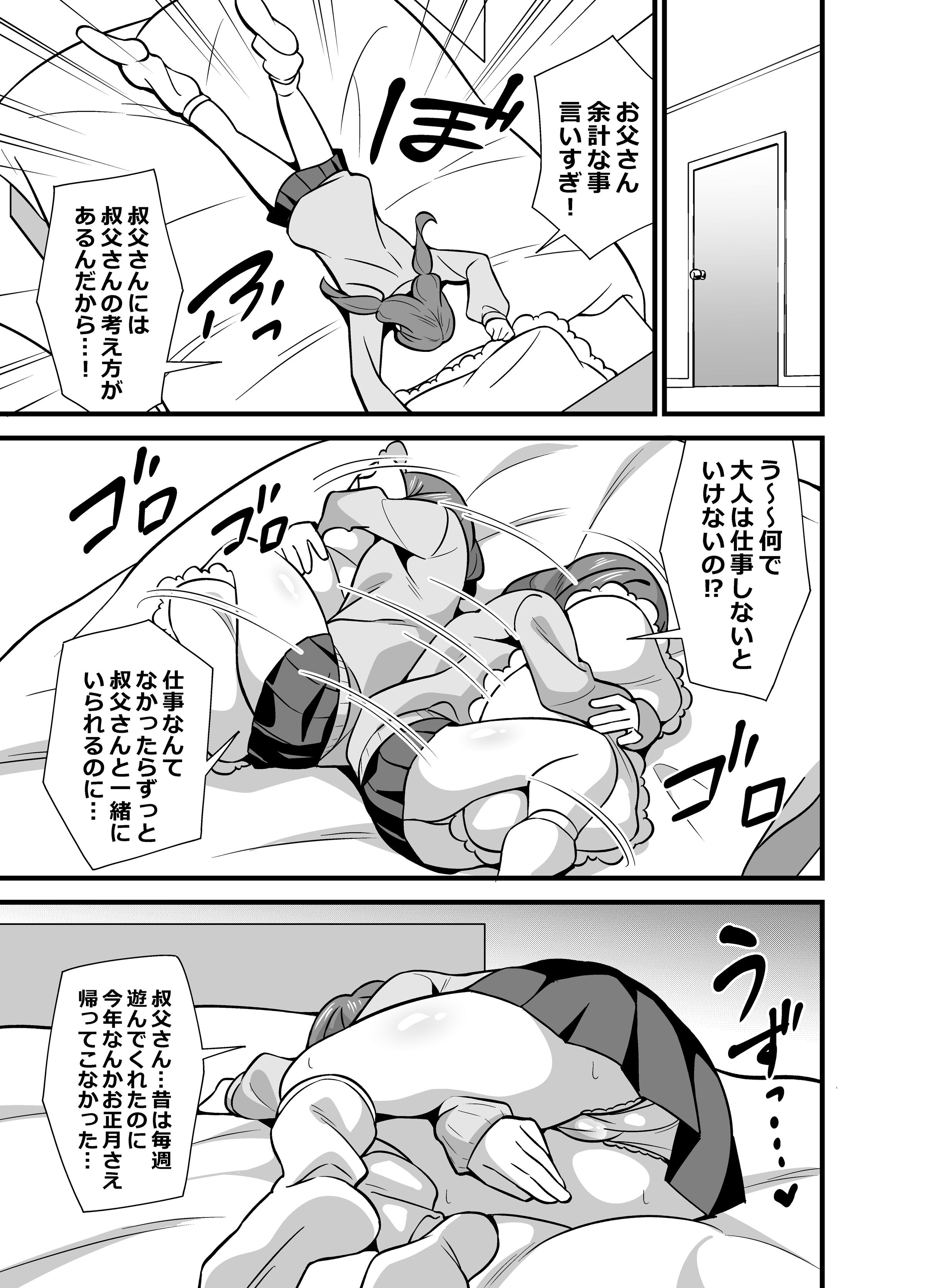 06