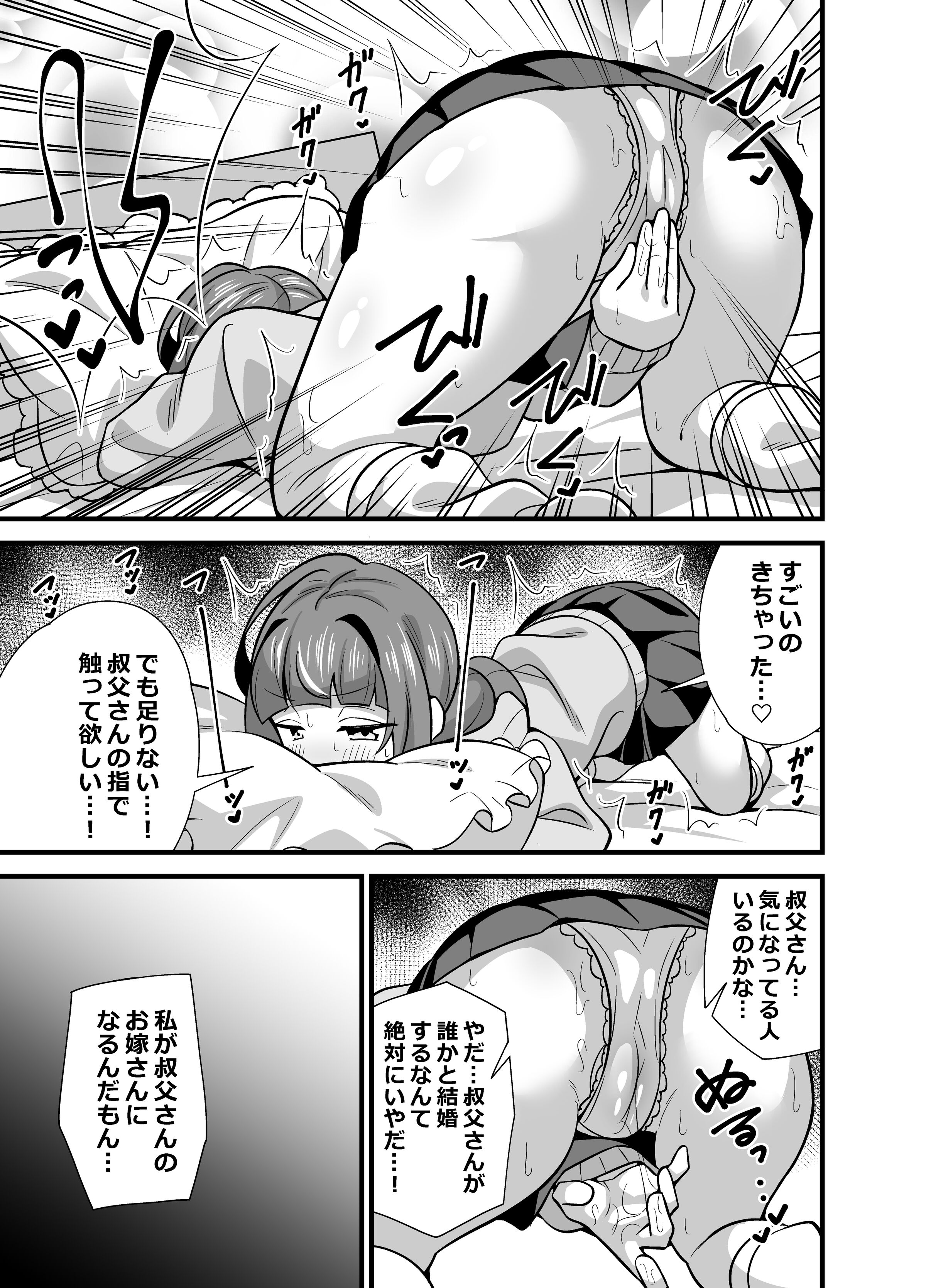 08