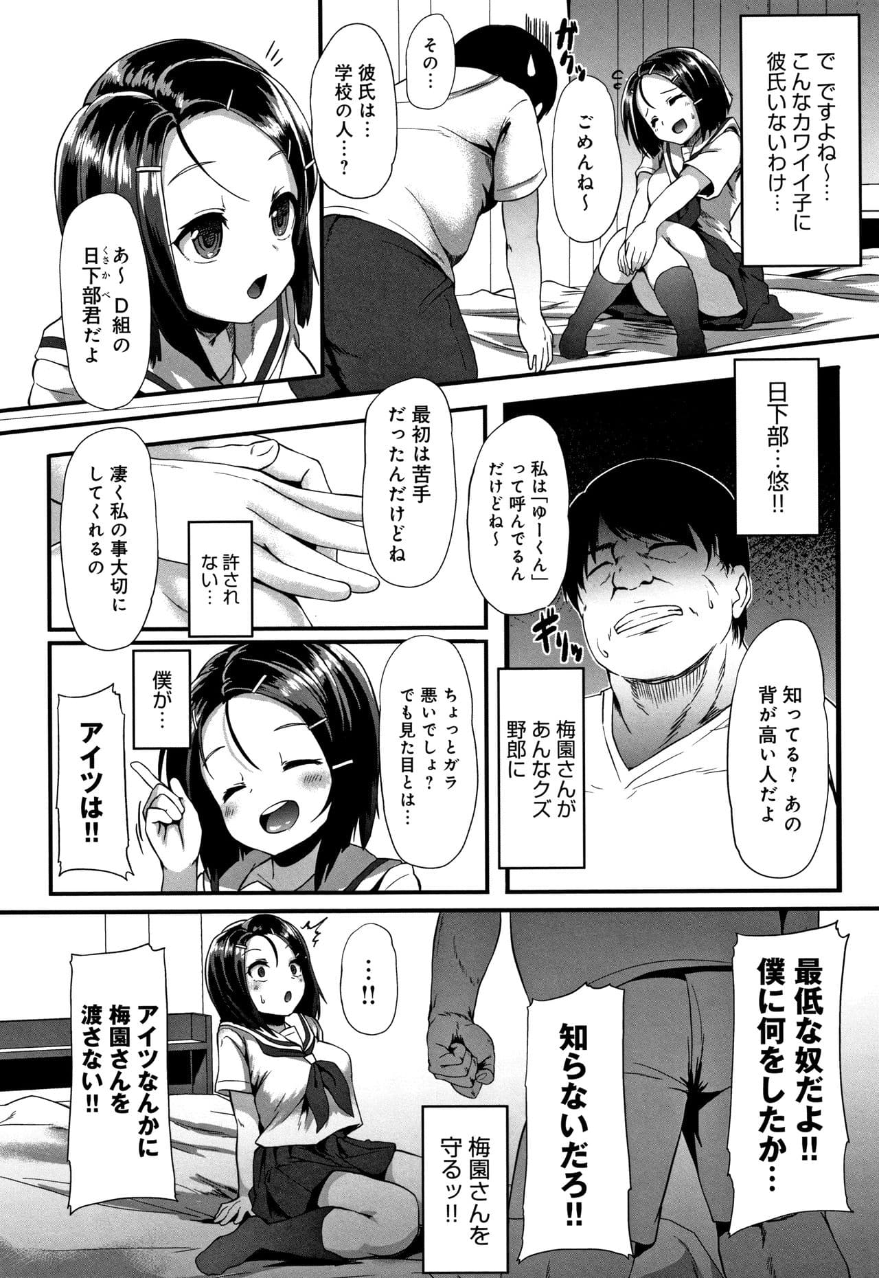 061