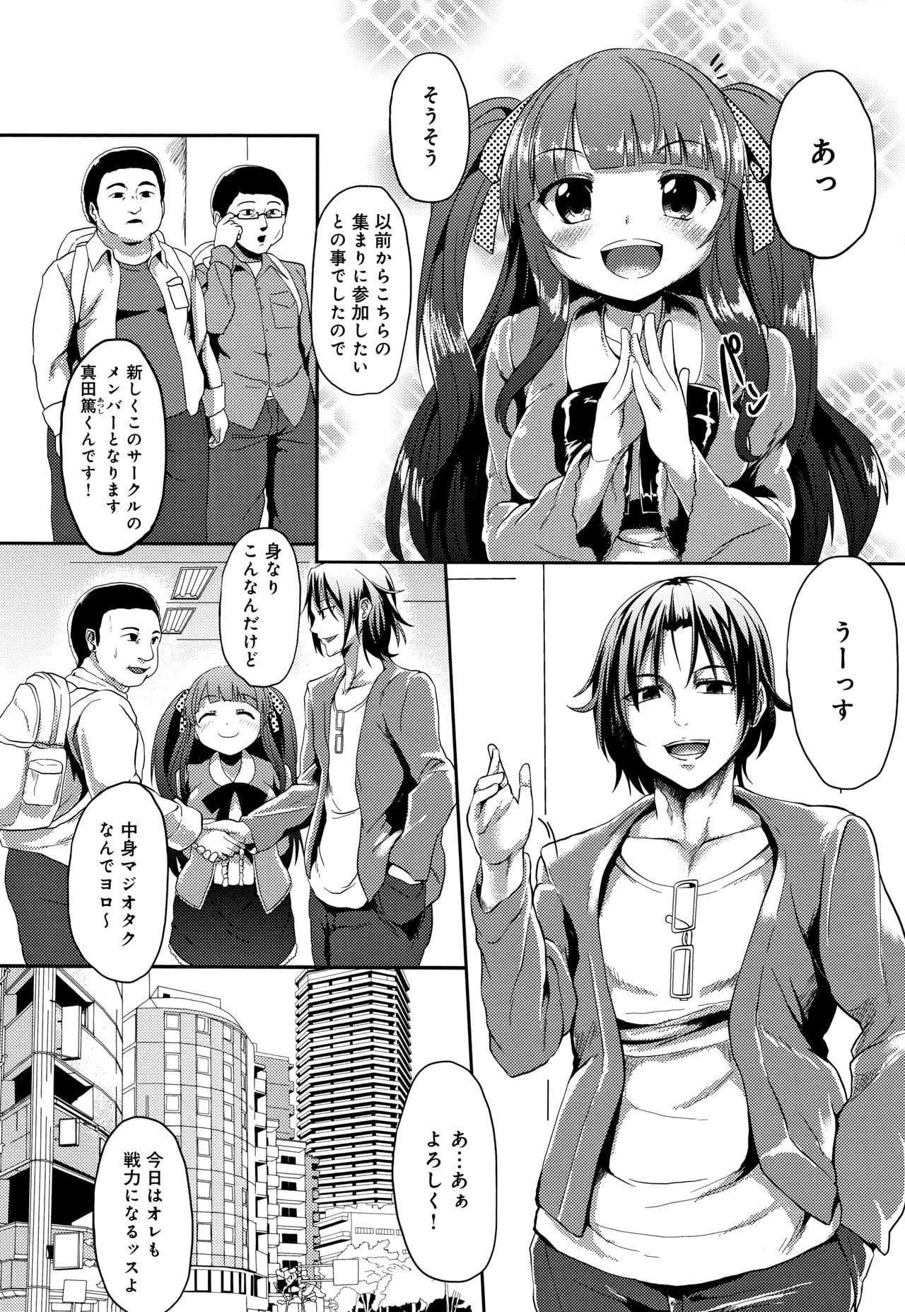 133