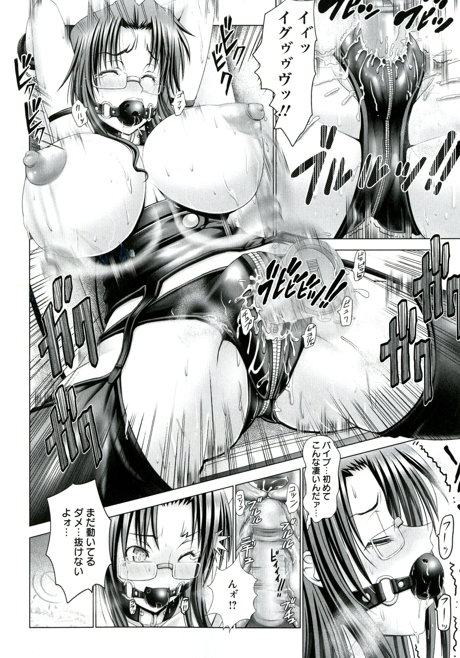 Hentai_Hitoduma_Kaihouku_070