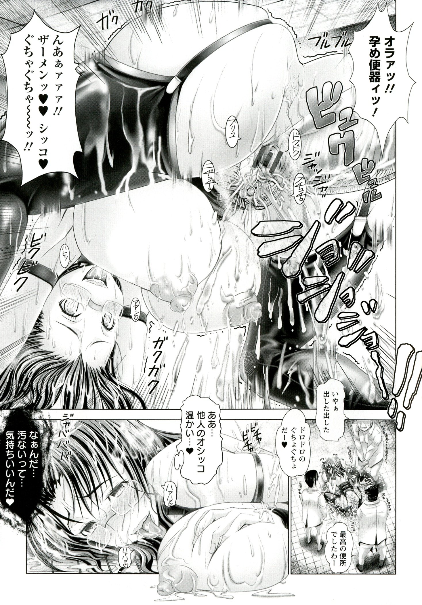 Hentai_Hitoduma_Kaihouku_085