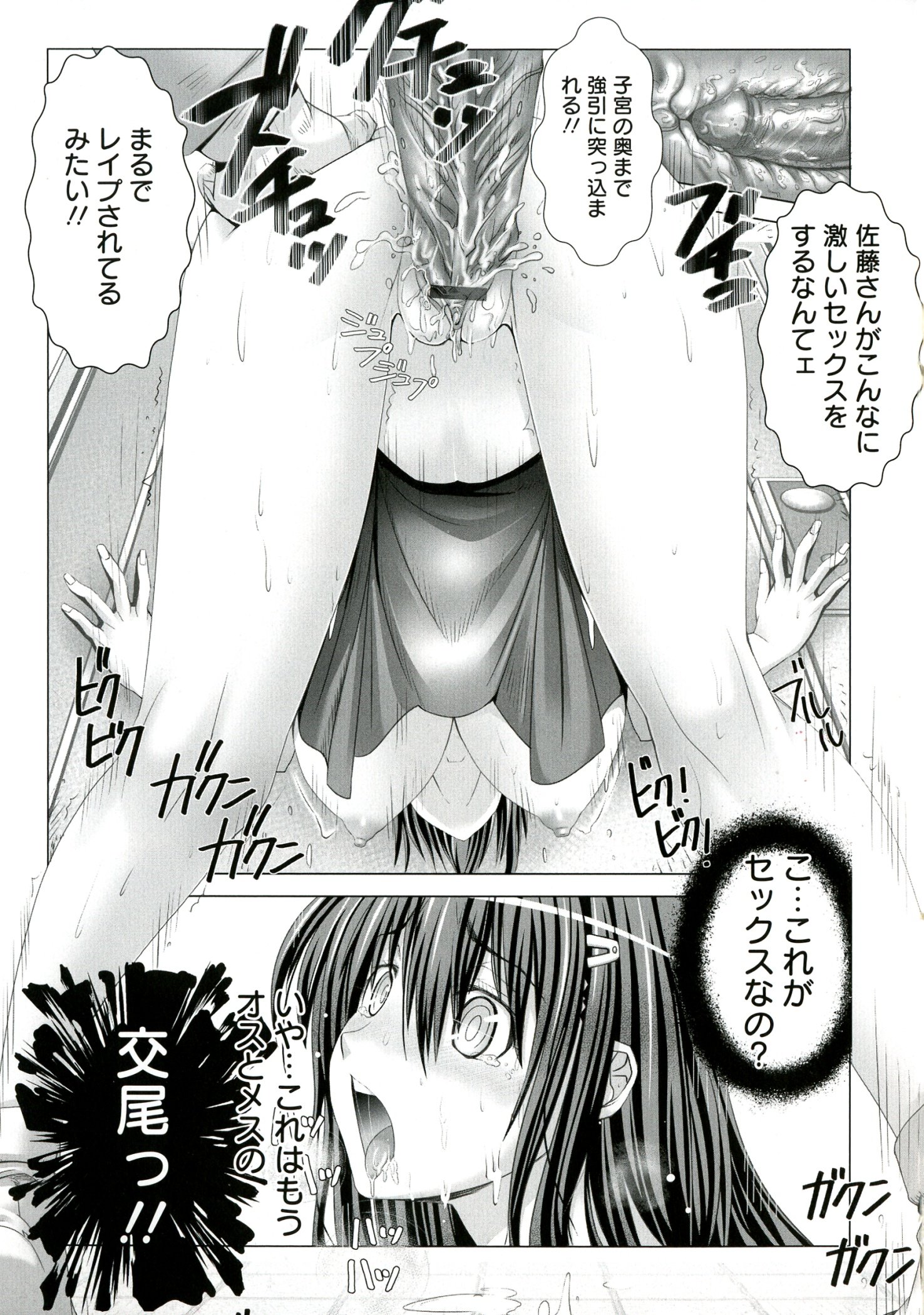 Hentai_Hitoduma_Kaihouku_125