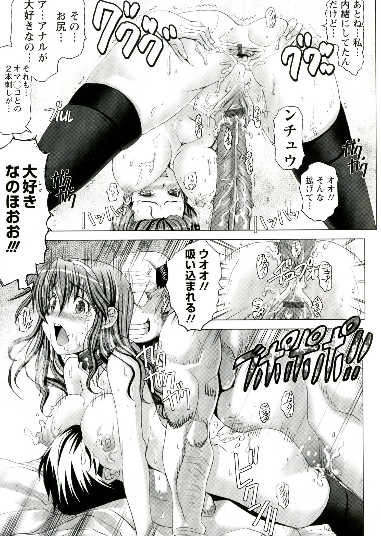 Hentai_Hitoduma_Kaihouku_145