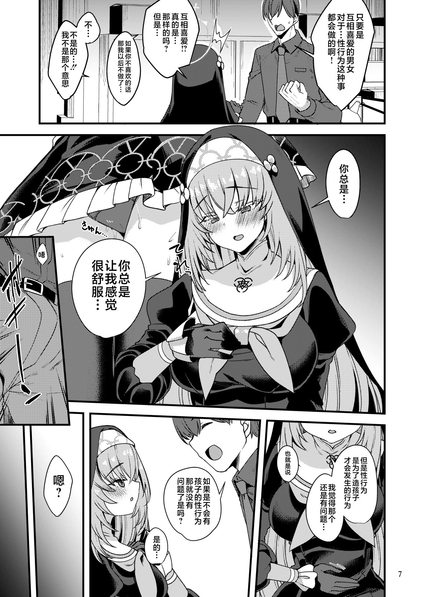 06