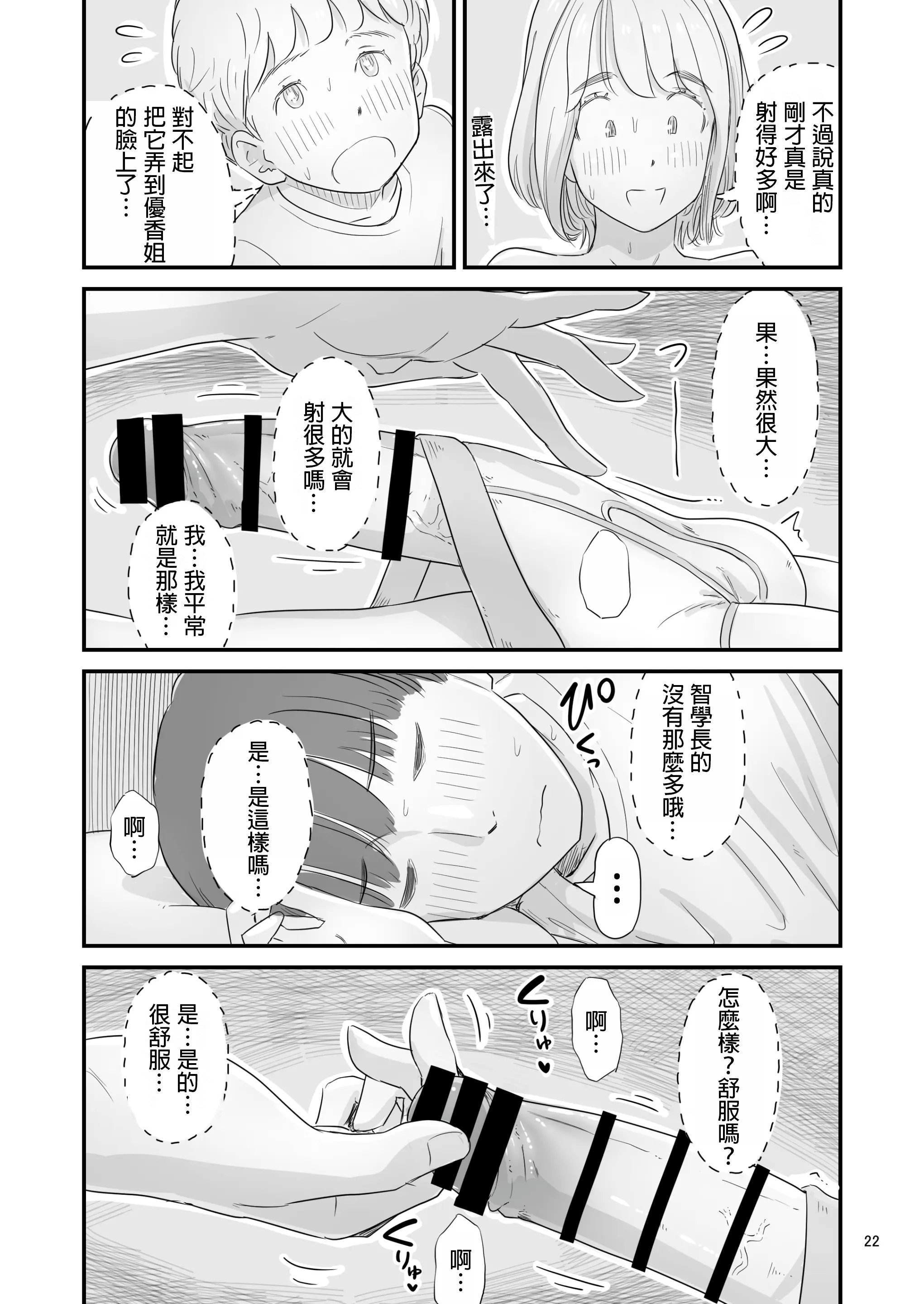 22