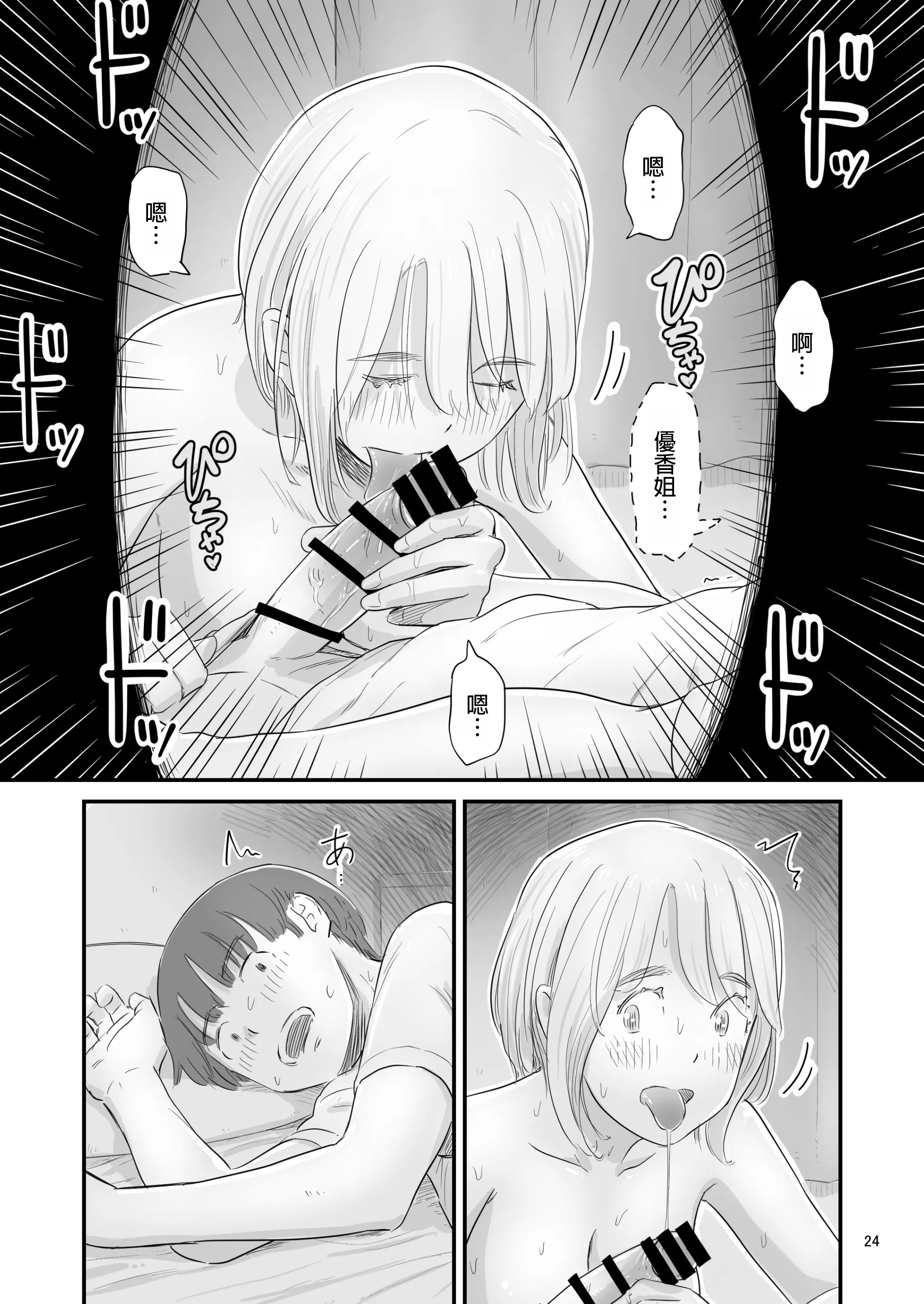 24