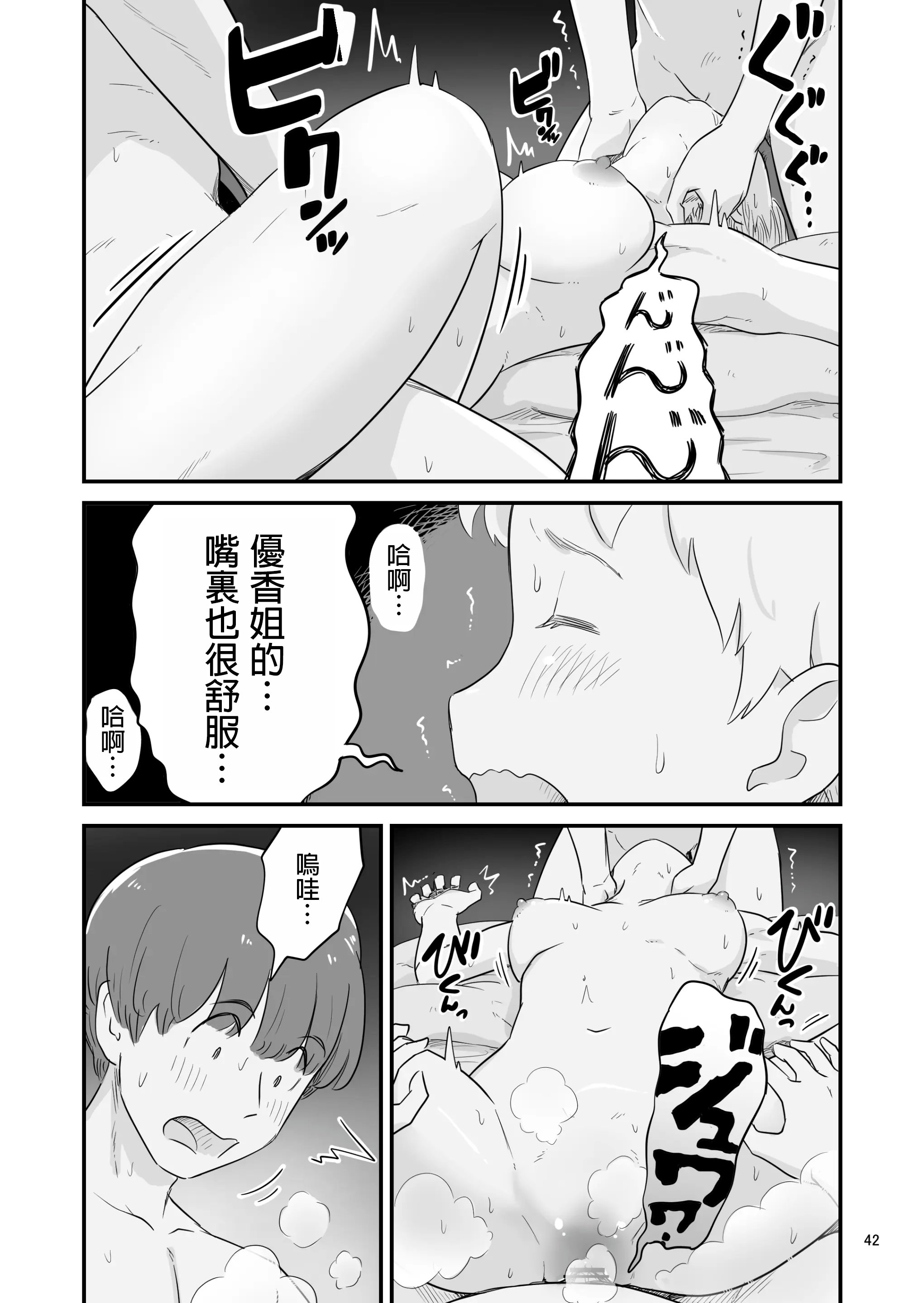 42