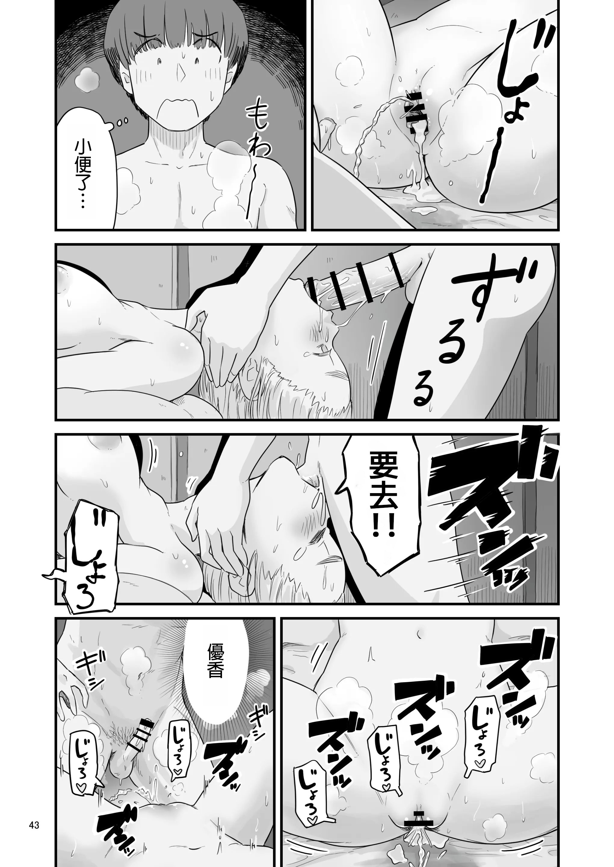 43