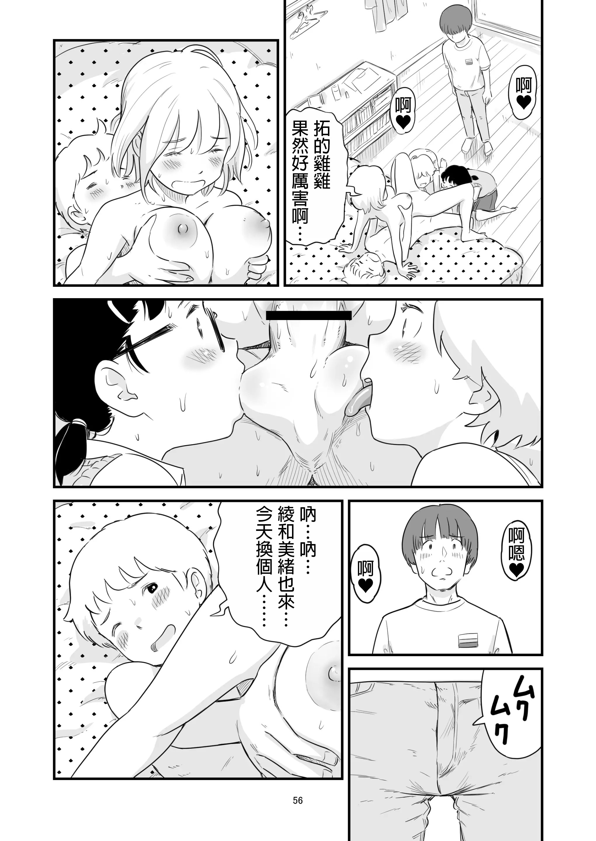 56