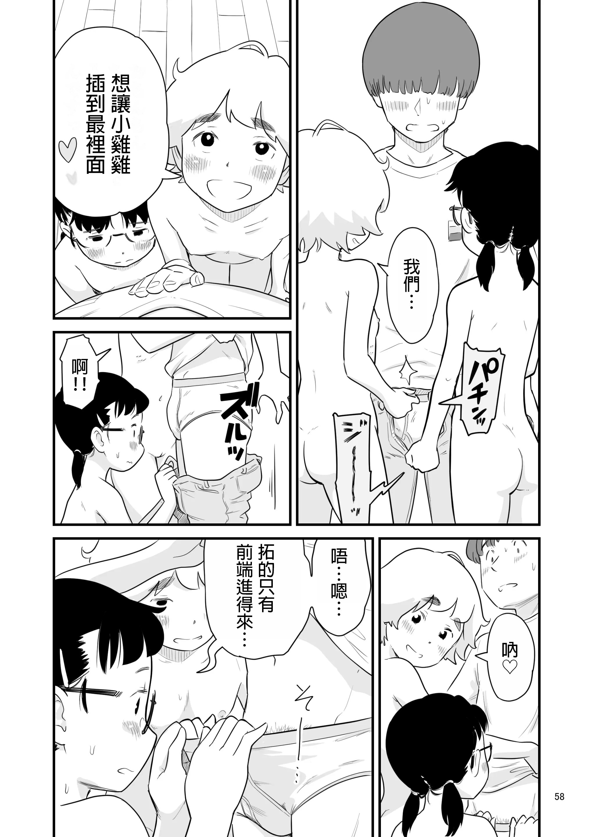 58