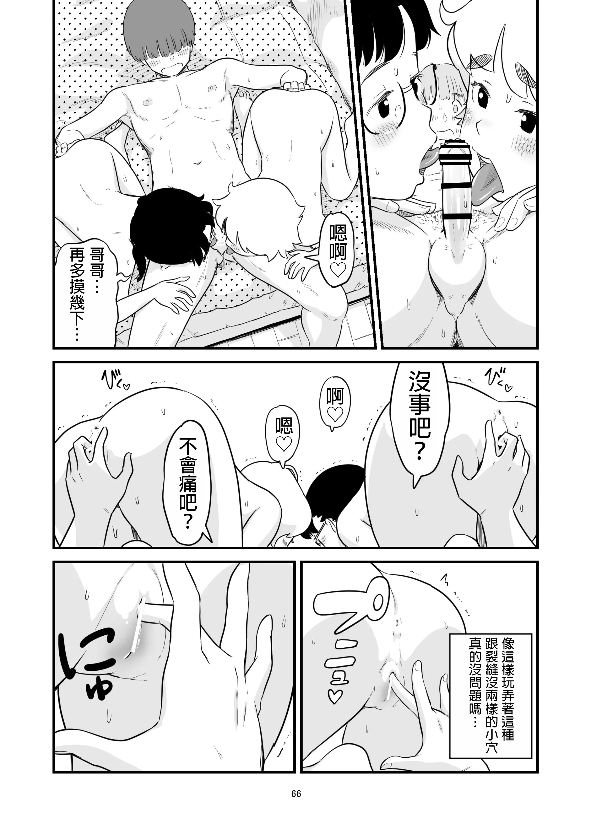 66