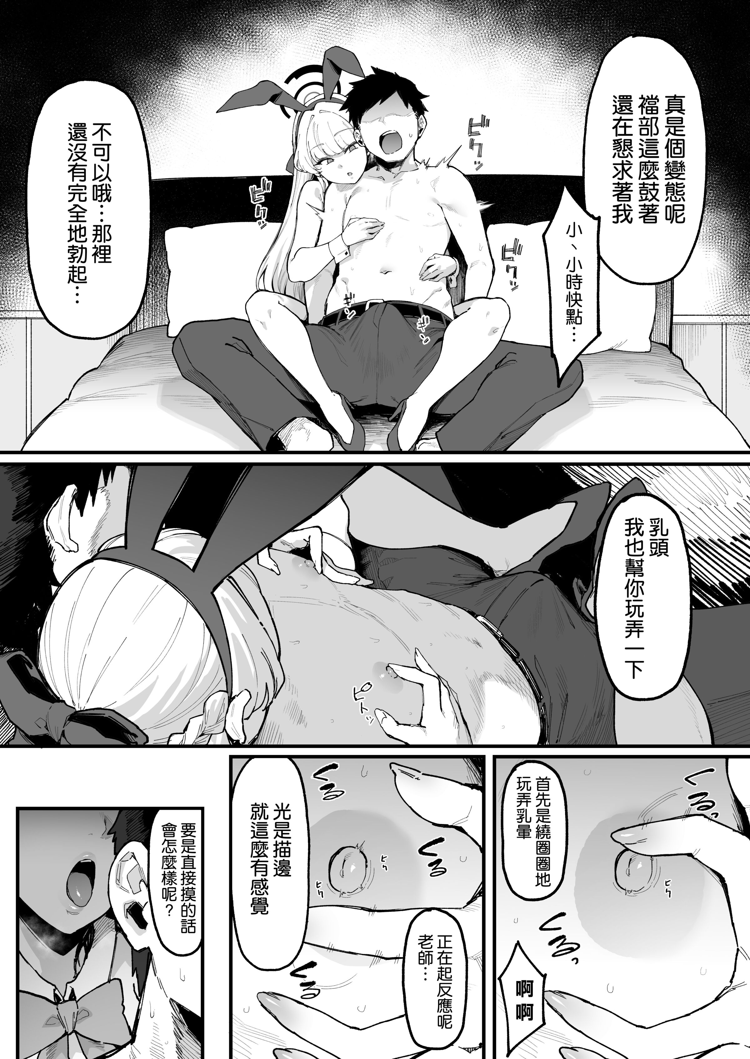 07