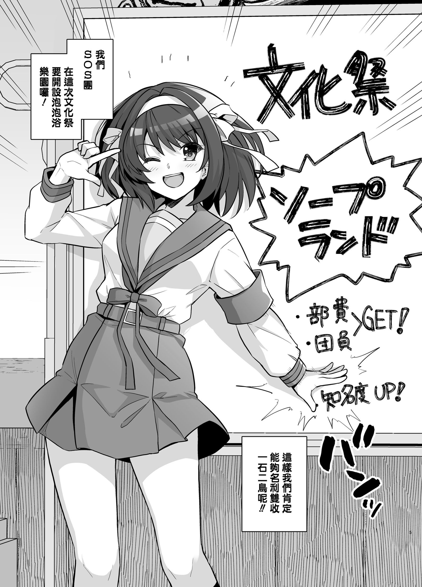 05