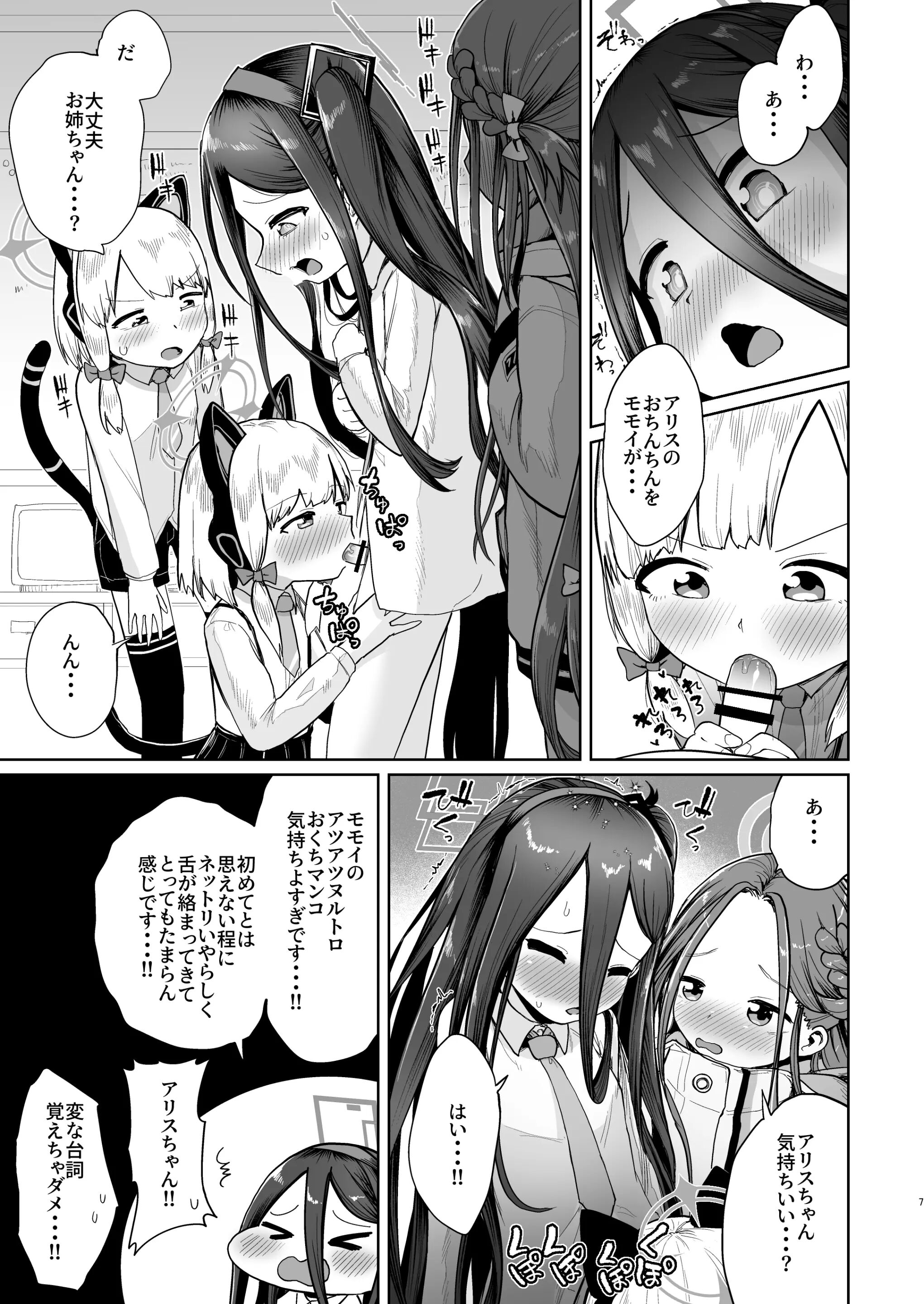 06