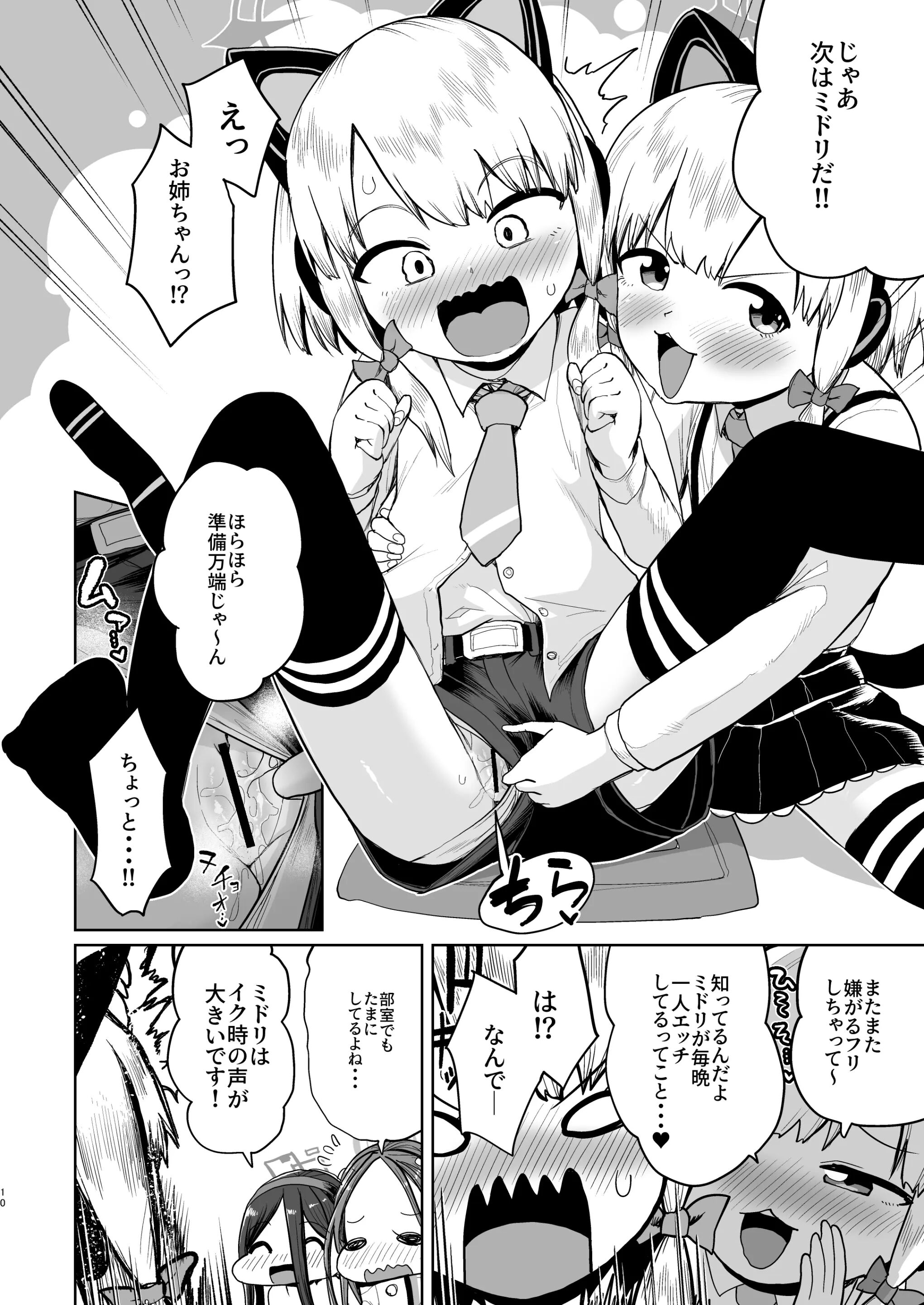 09