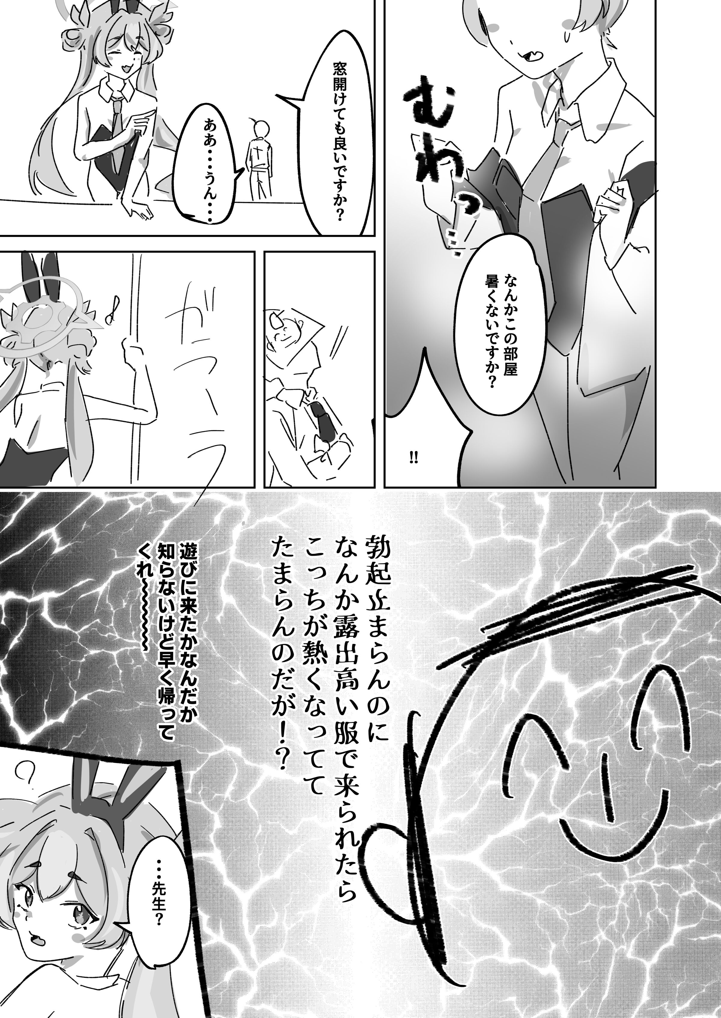 07