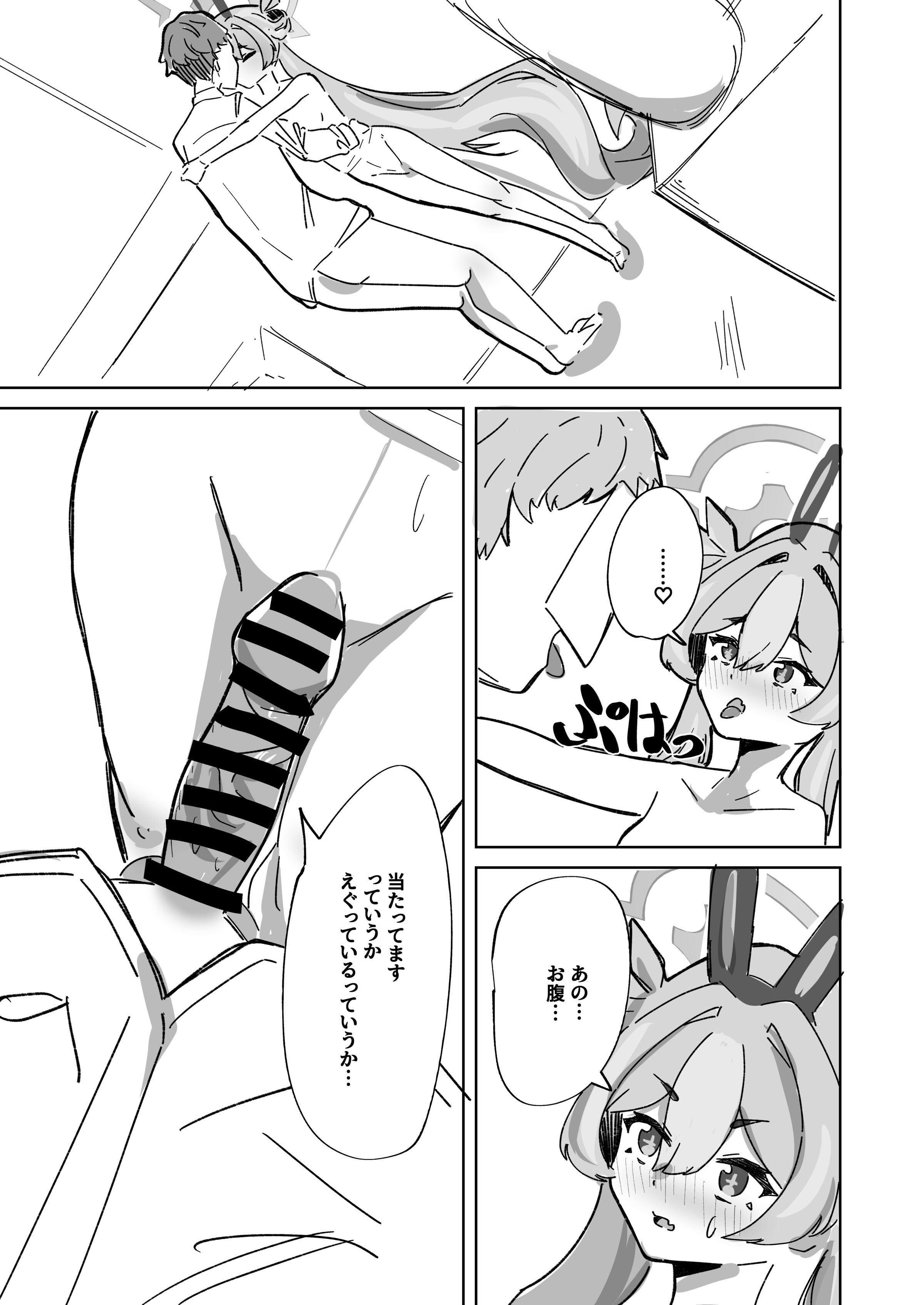 21
