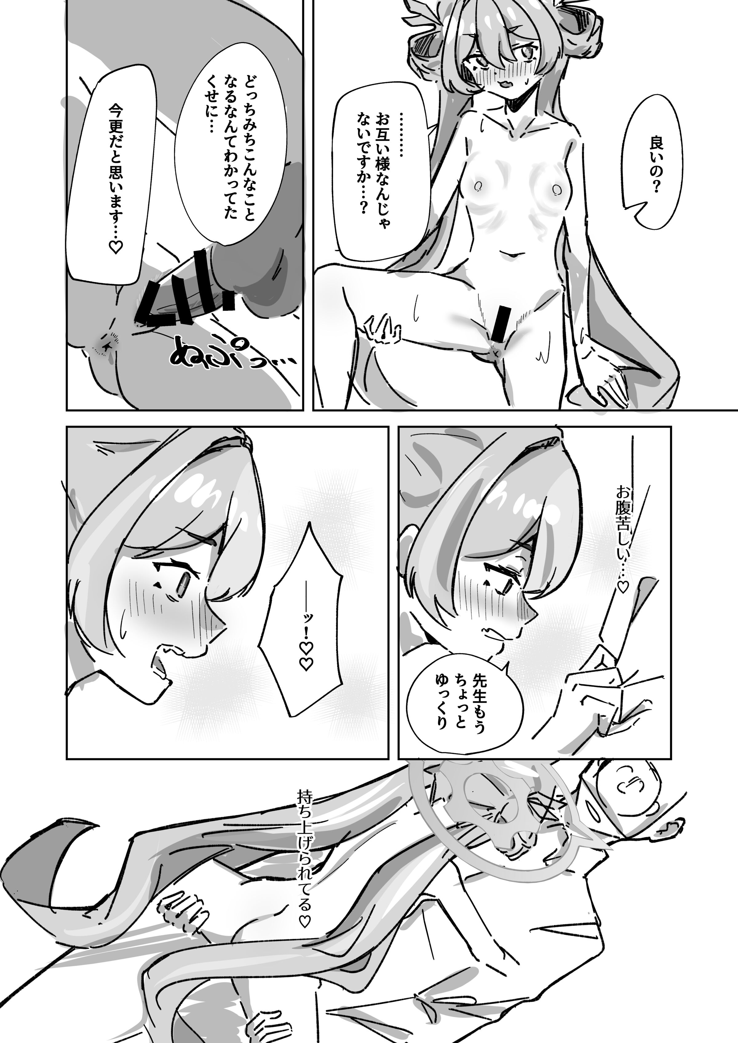 22