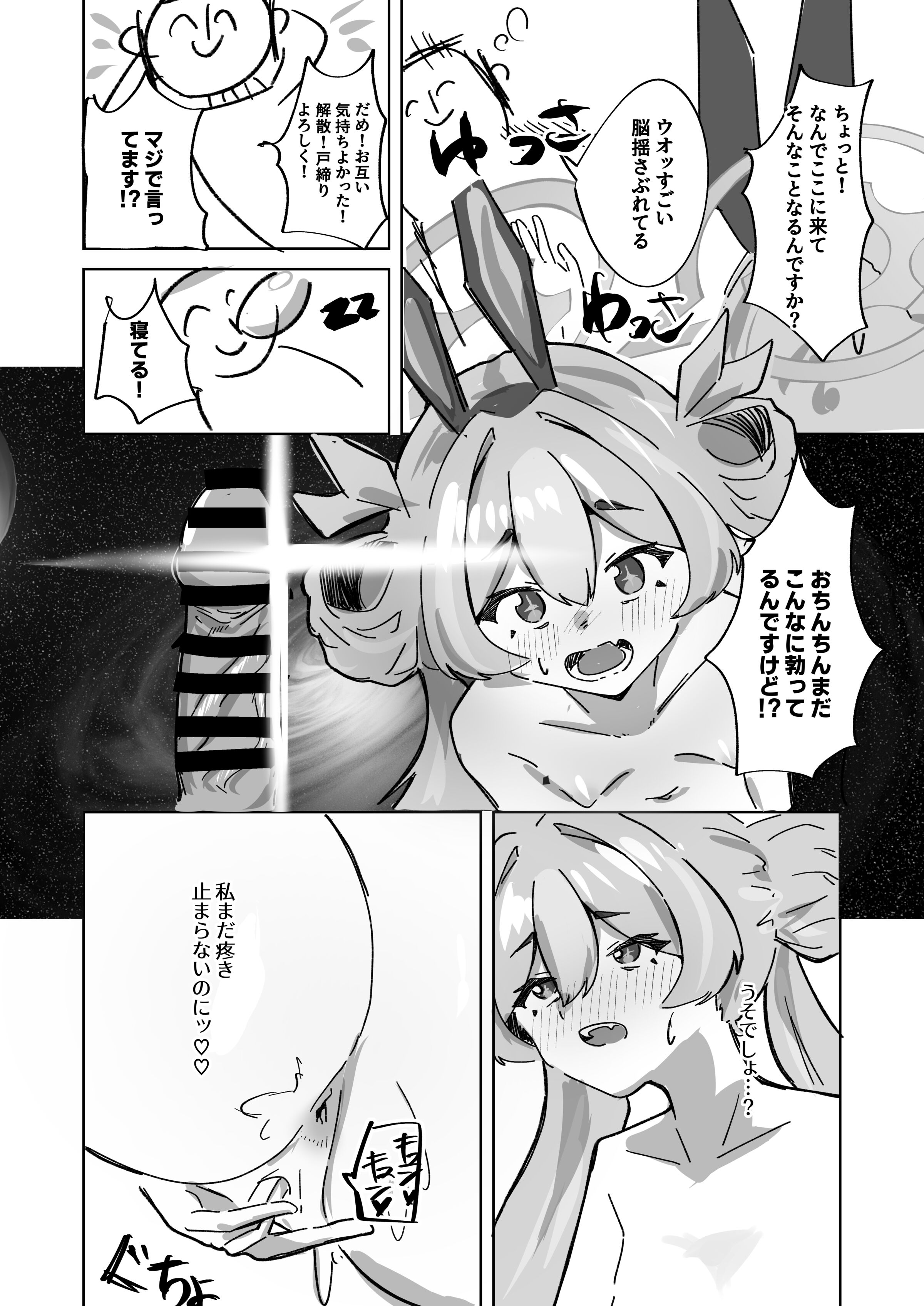 26