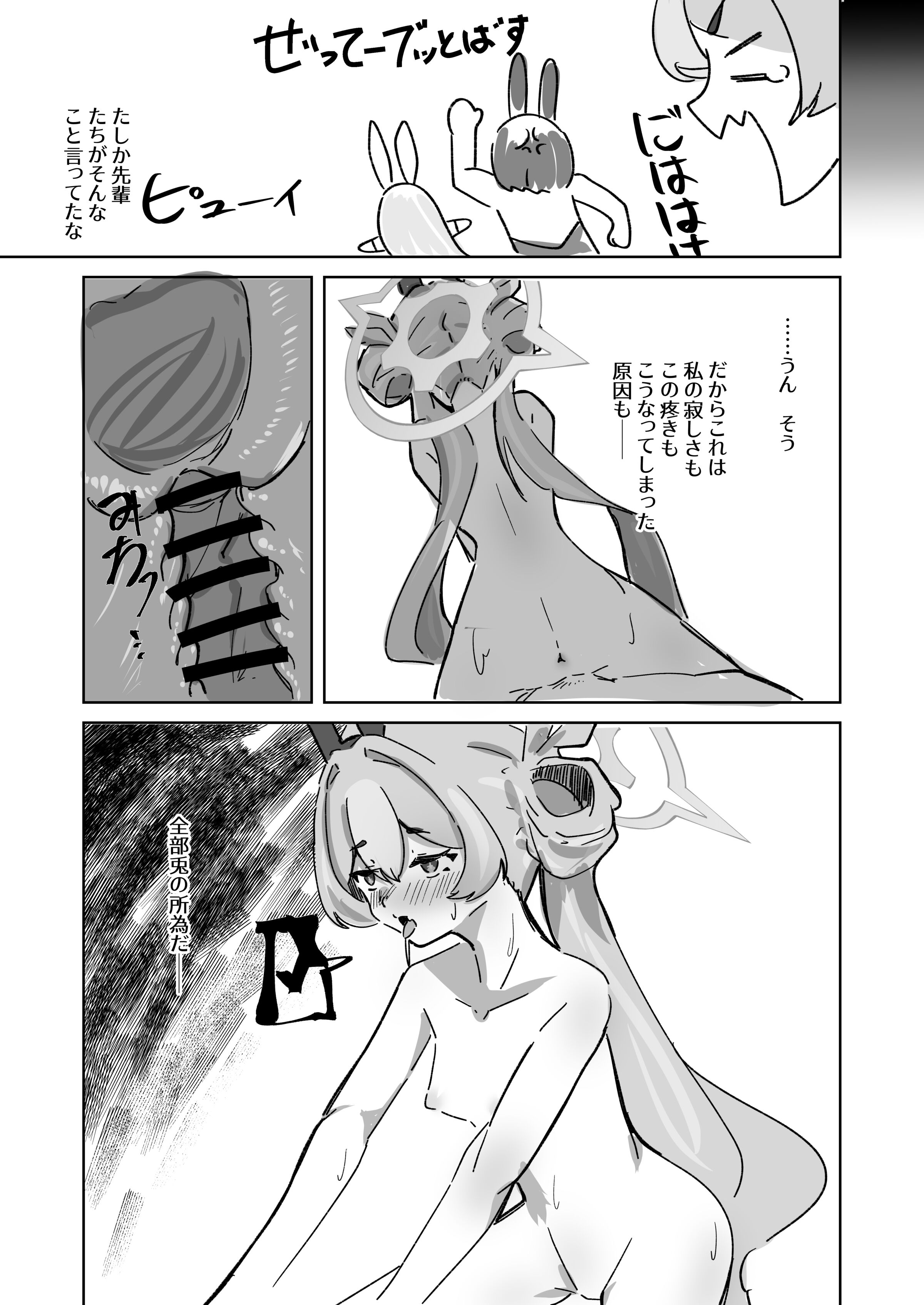 31