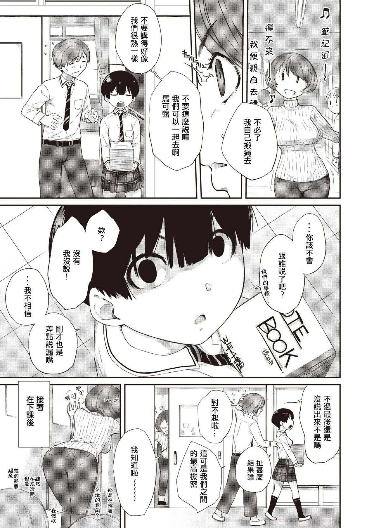 032